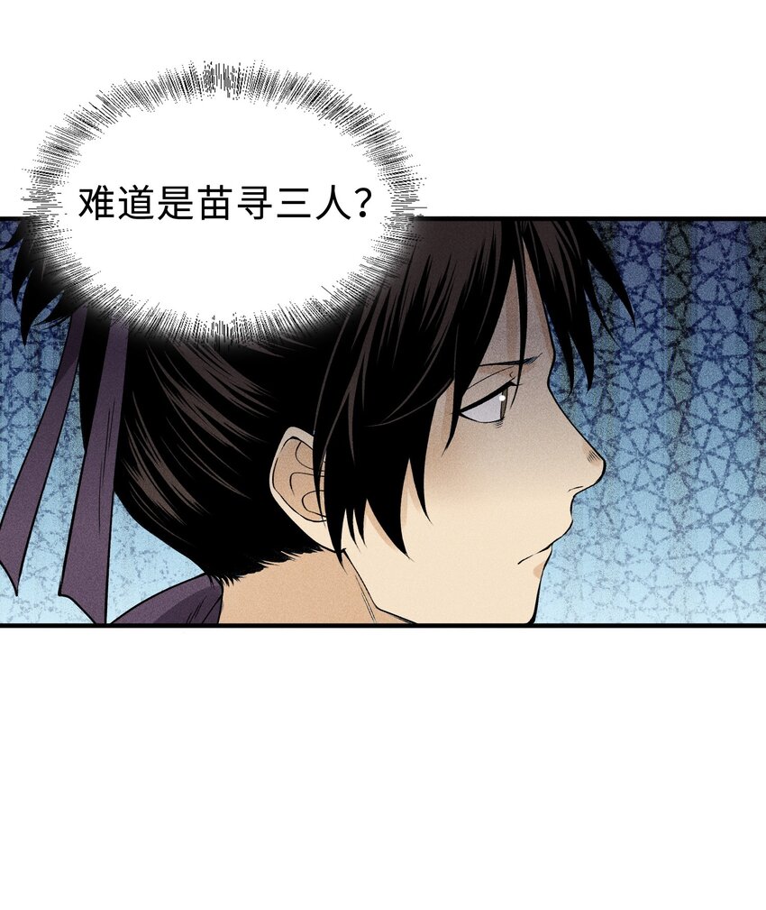 26 可疑的线索-第27话