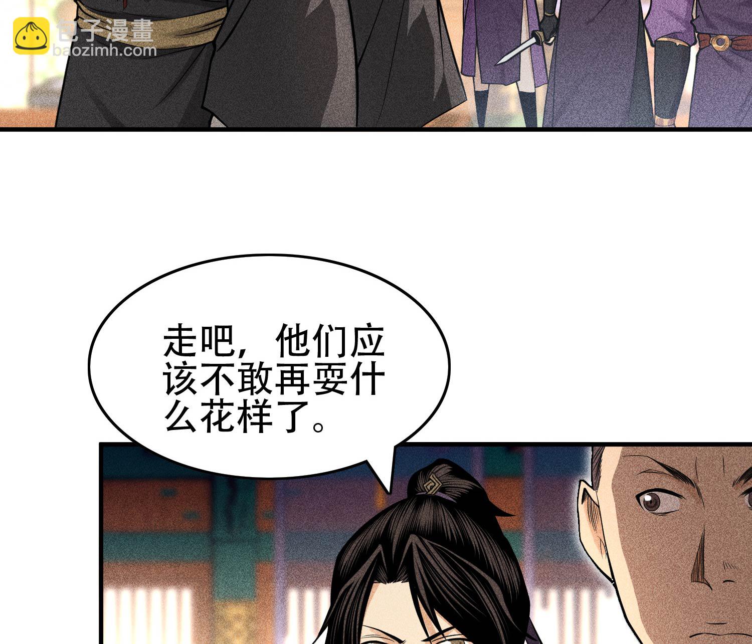 第30话 真相与谎言(1/2)-第31话