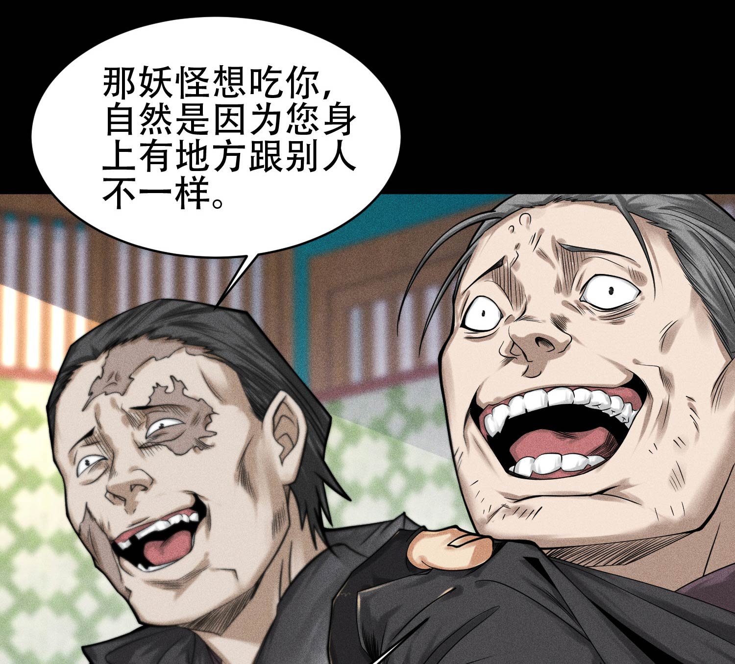 第30话 真相与谎言(1/2)-第31话