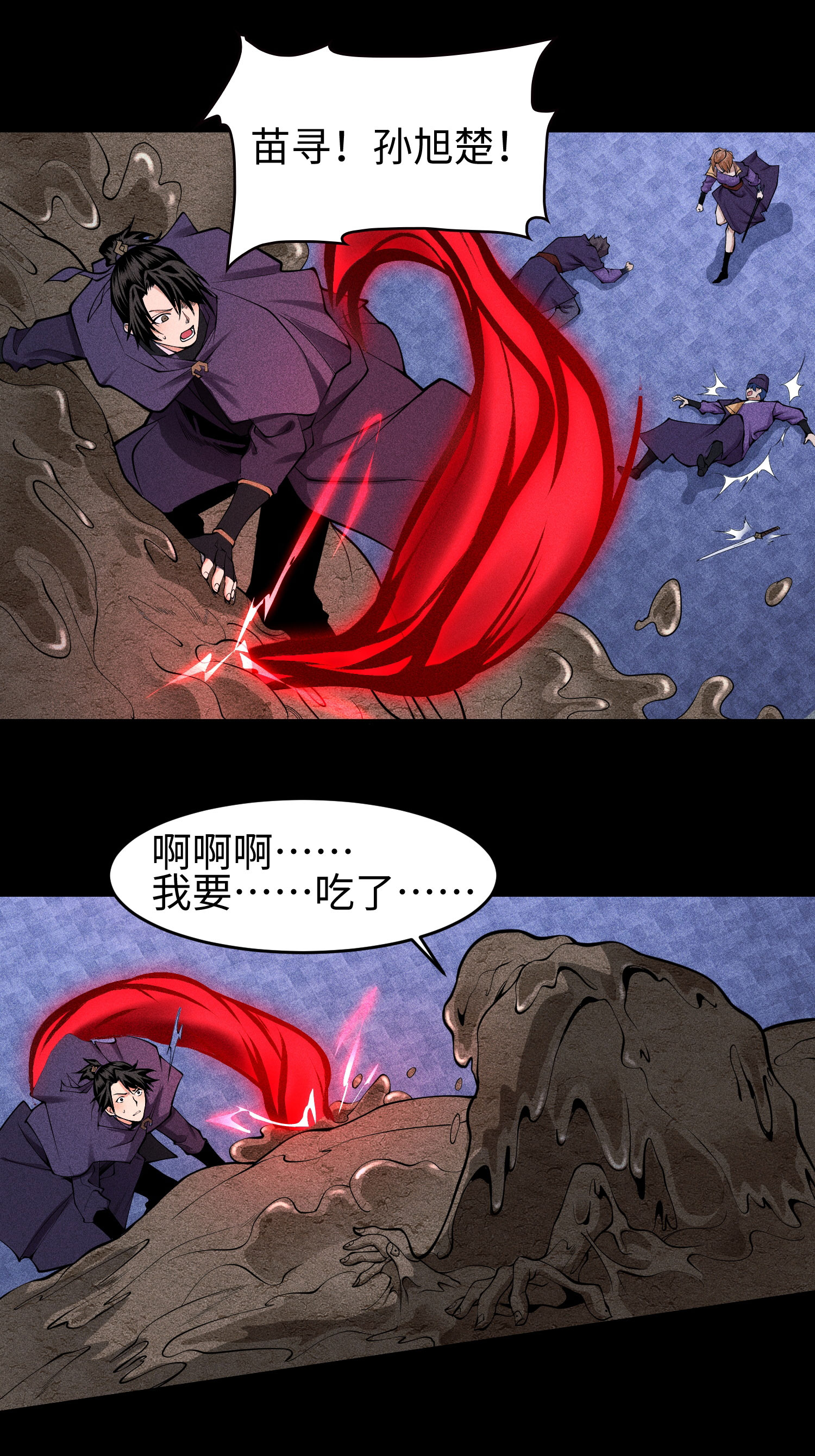 第32话 苏醒-第33话