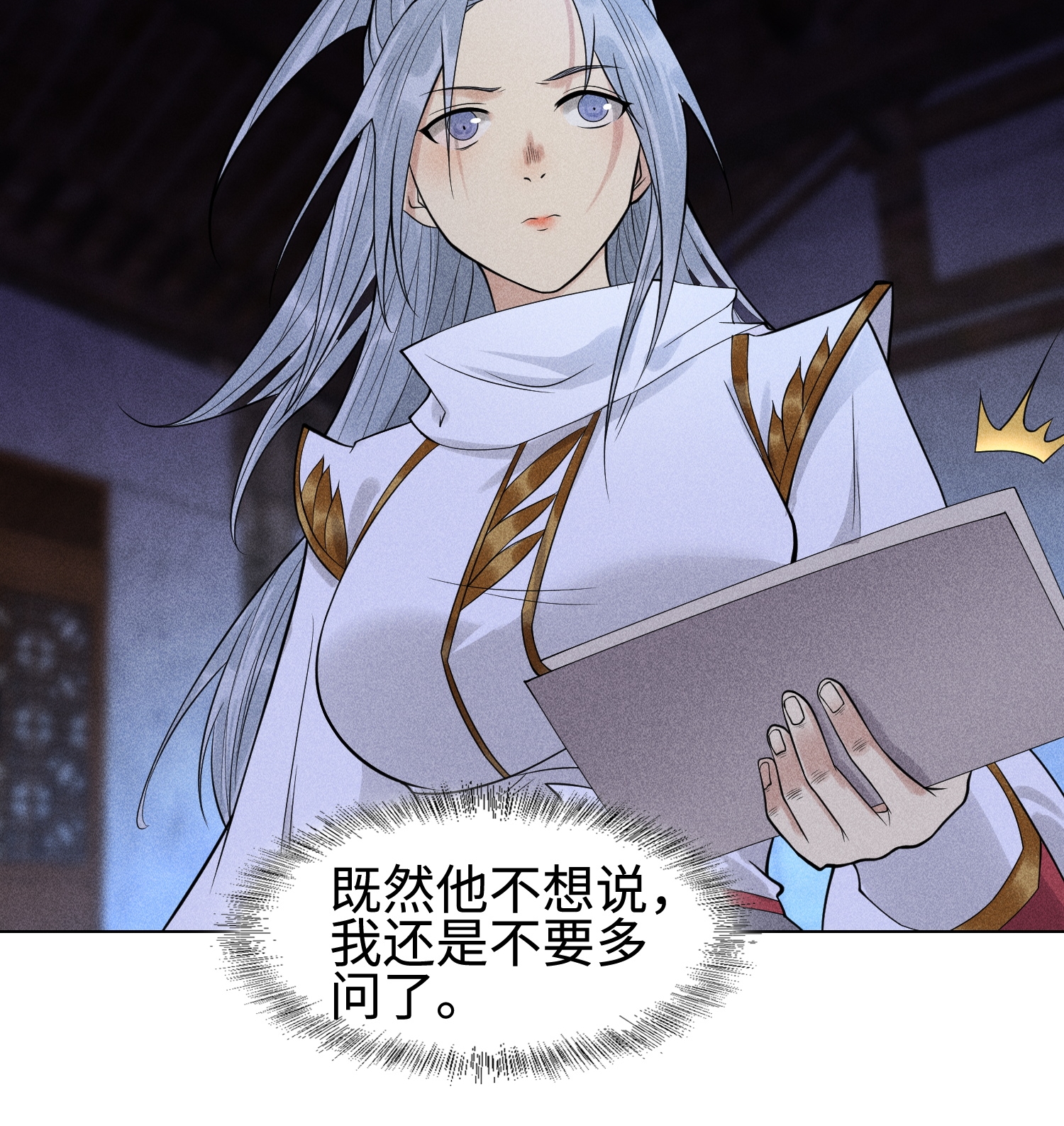 第34话 灵儿的异常-第35话