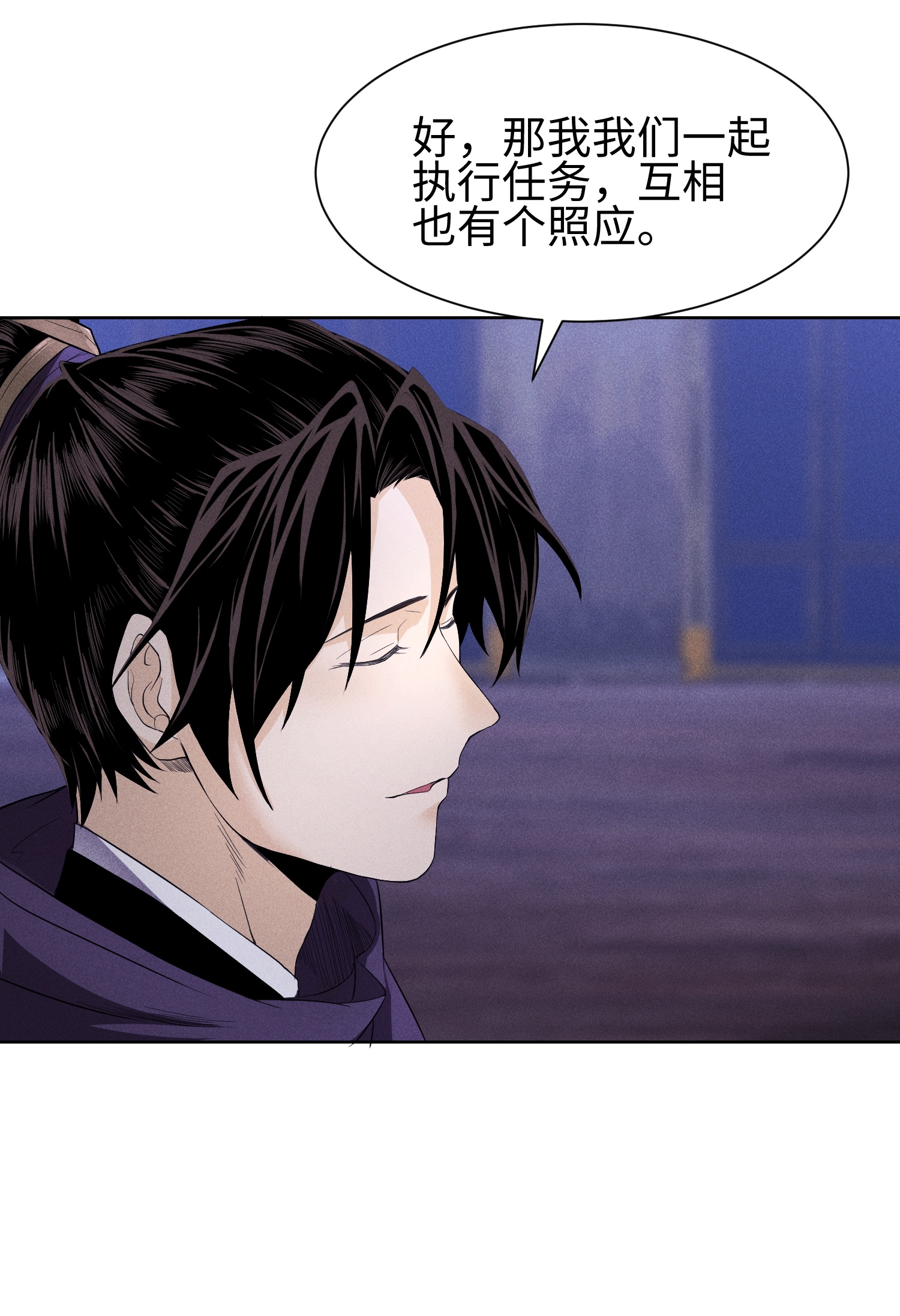 第34话 灵儿的异常-第35话