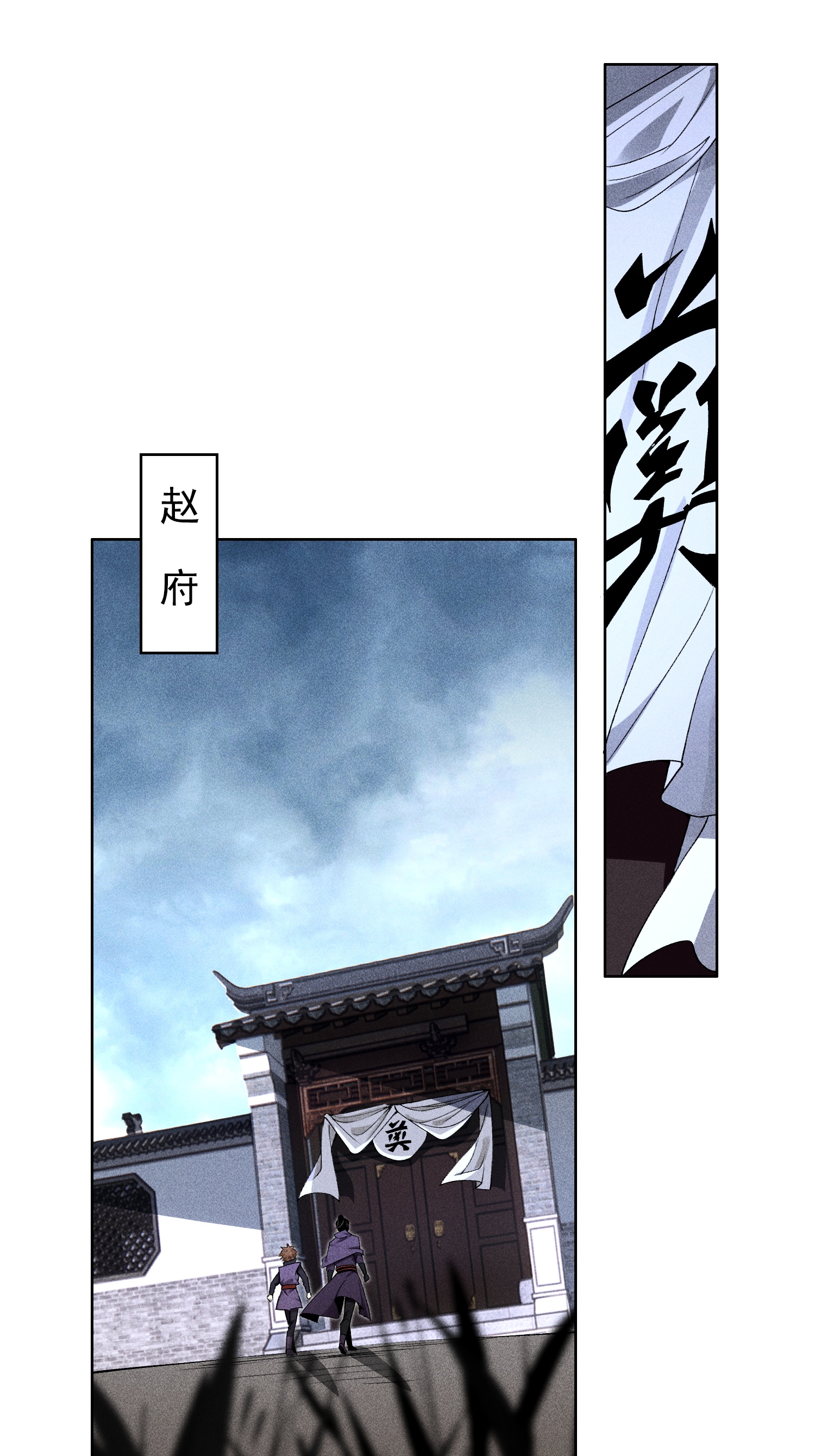 第34话 灵儿的异常-第35话