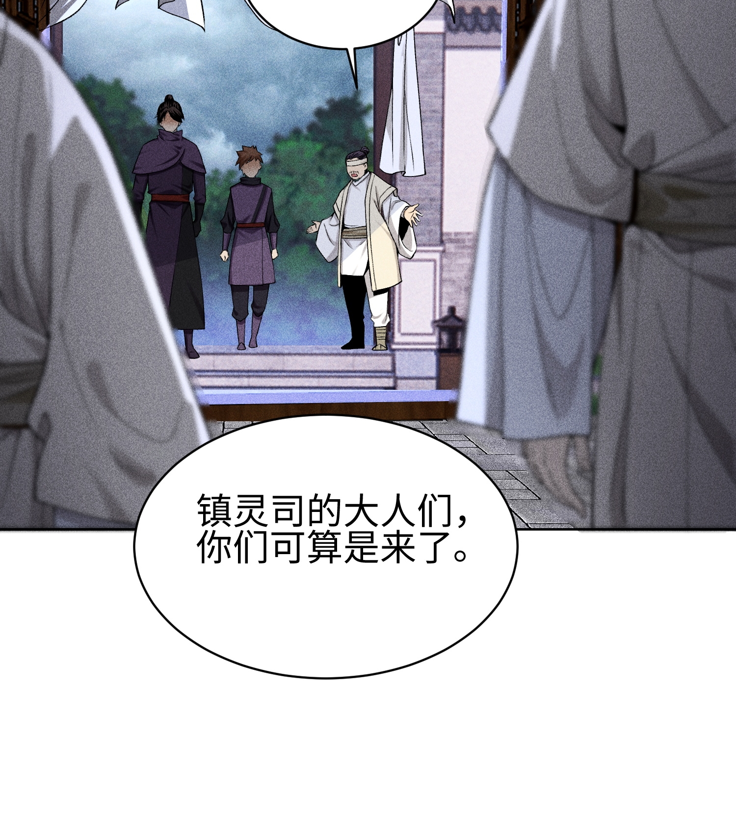 第34话 灵儿的异常-第35话
