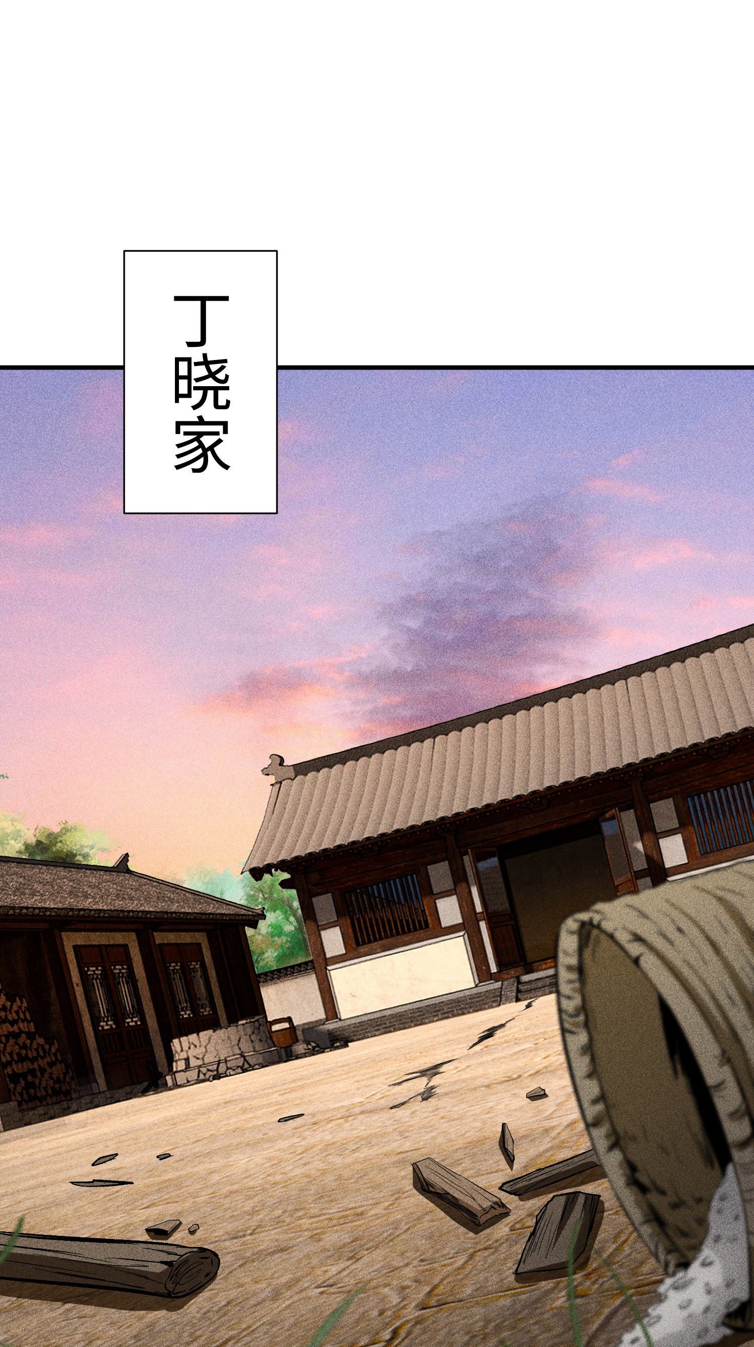 第34话 灵儿的异常-第35话
