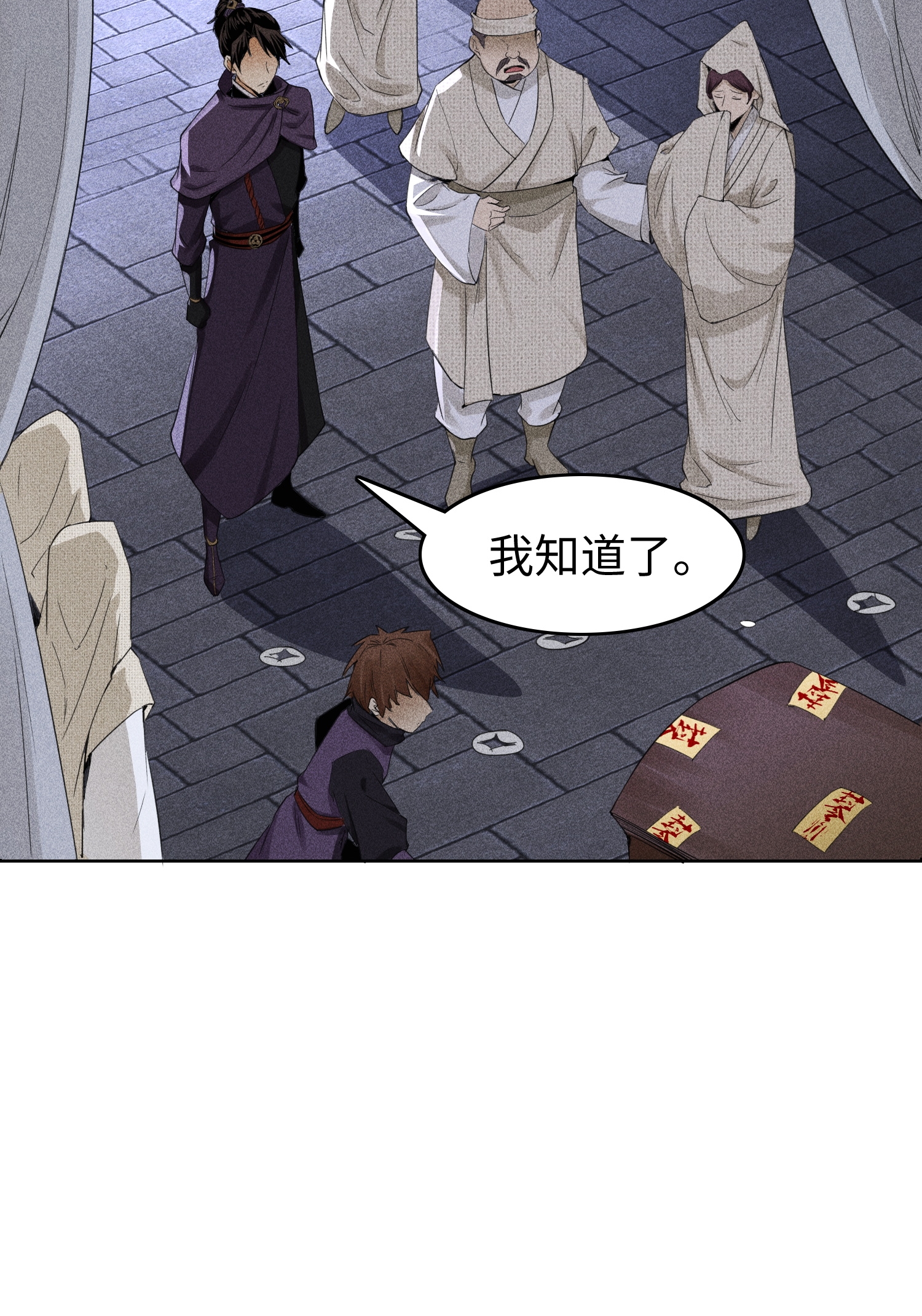 第34话 灵儿的异常-第35话