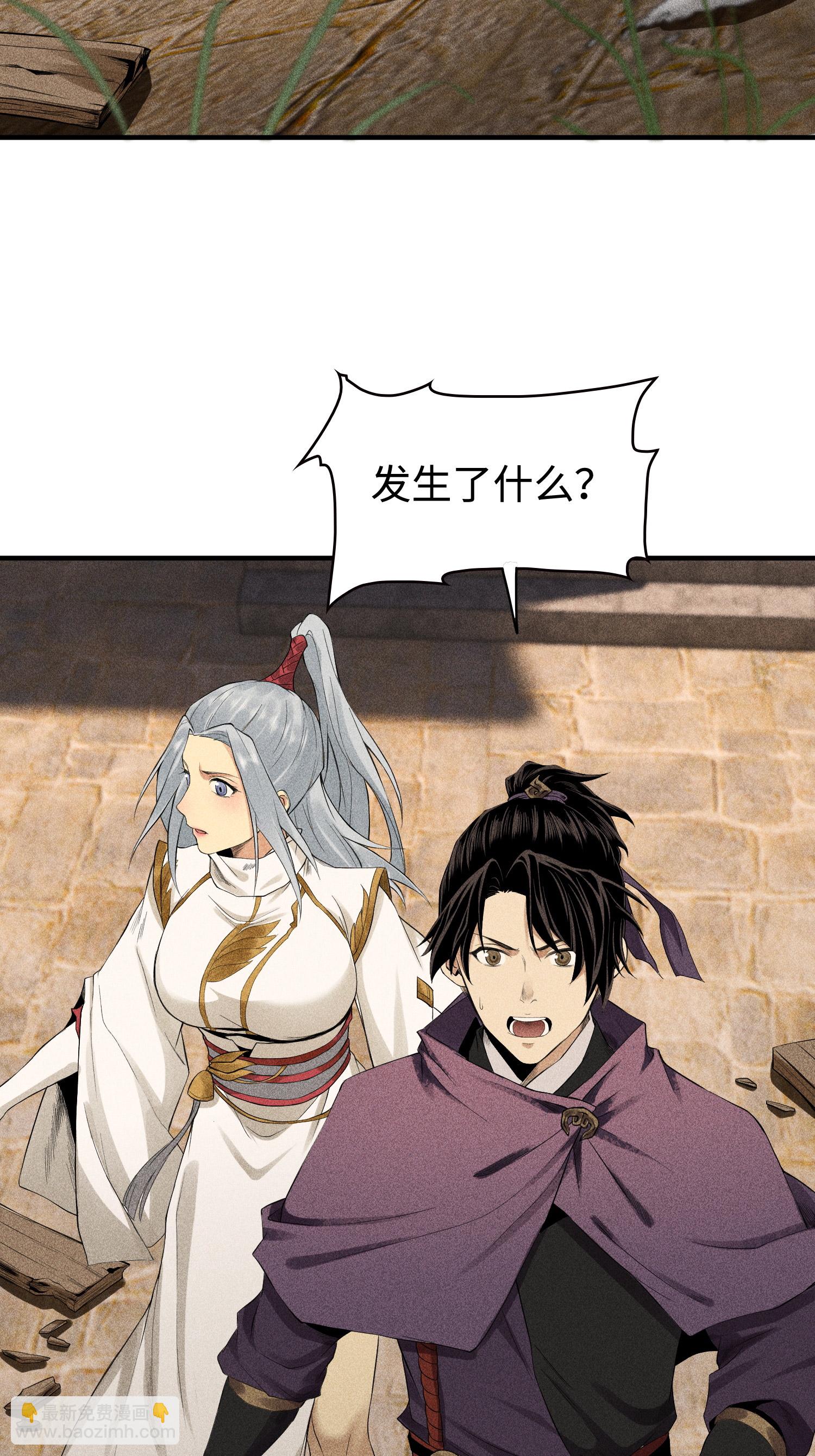 第34话 灵儿的异常-第35话