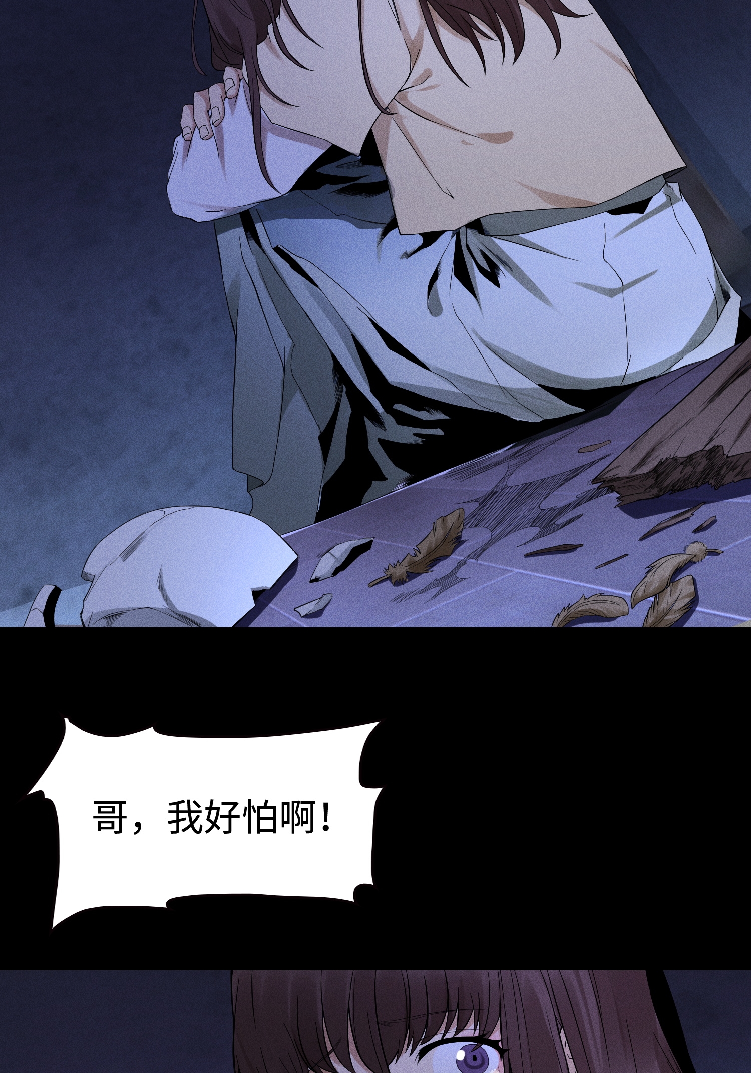 第34话 灵儿的异常-第35话
