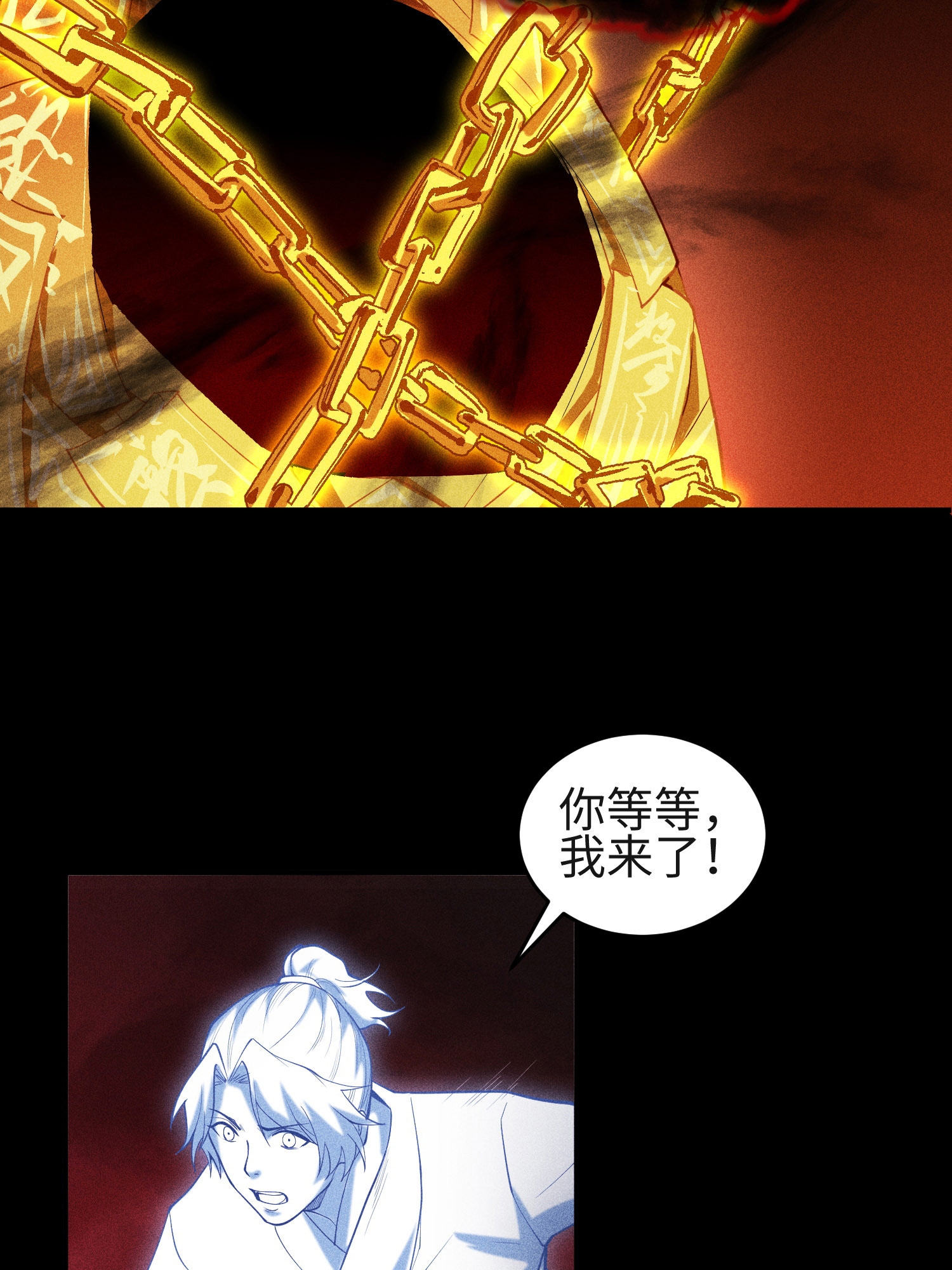 第36话 灵部的阴谋-第37话