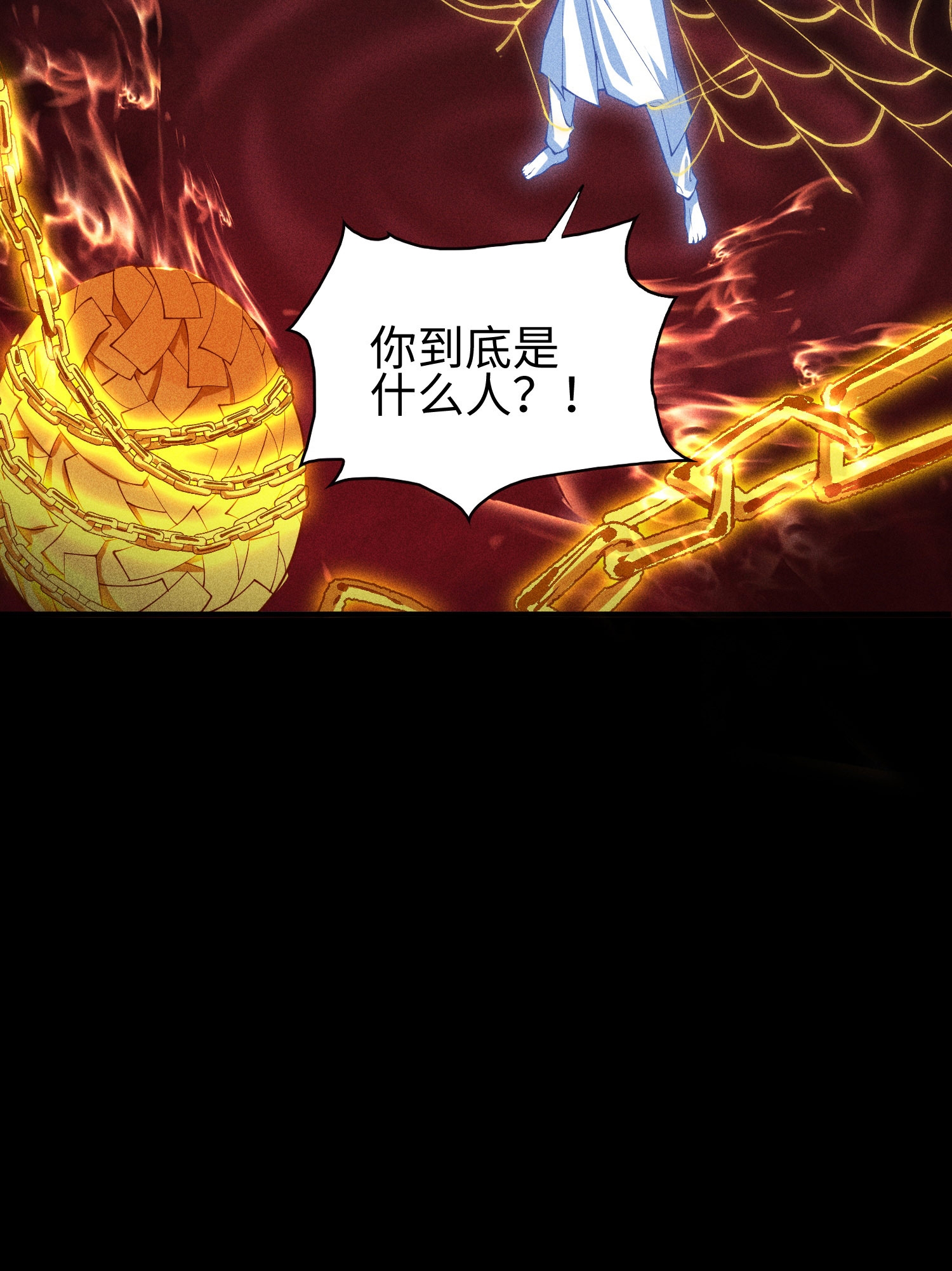 第36话 灵部的阴谋-第37话
