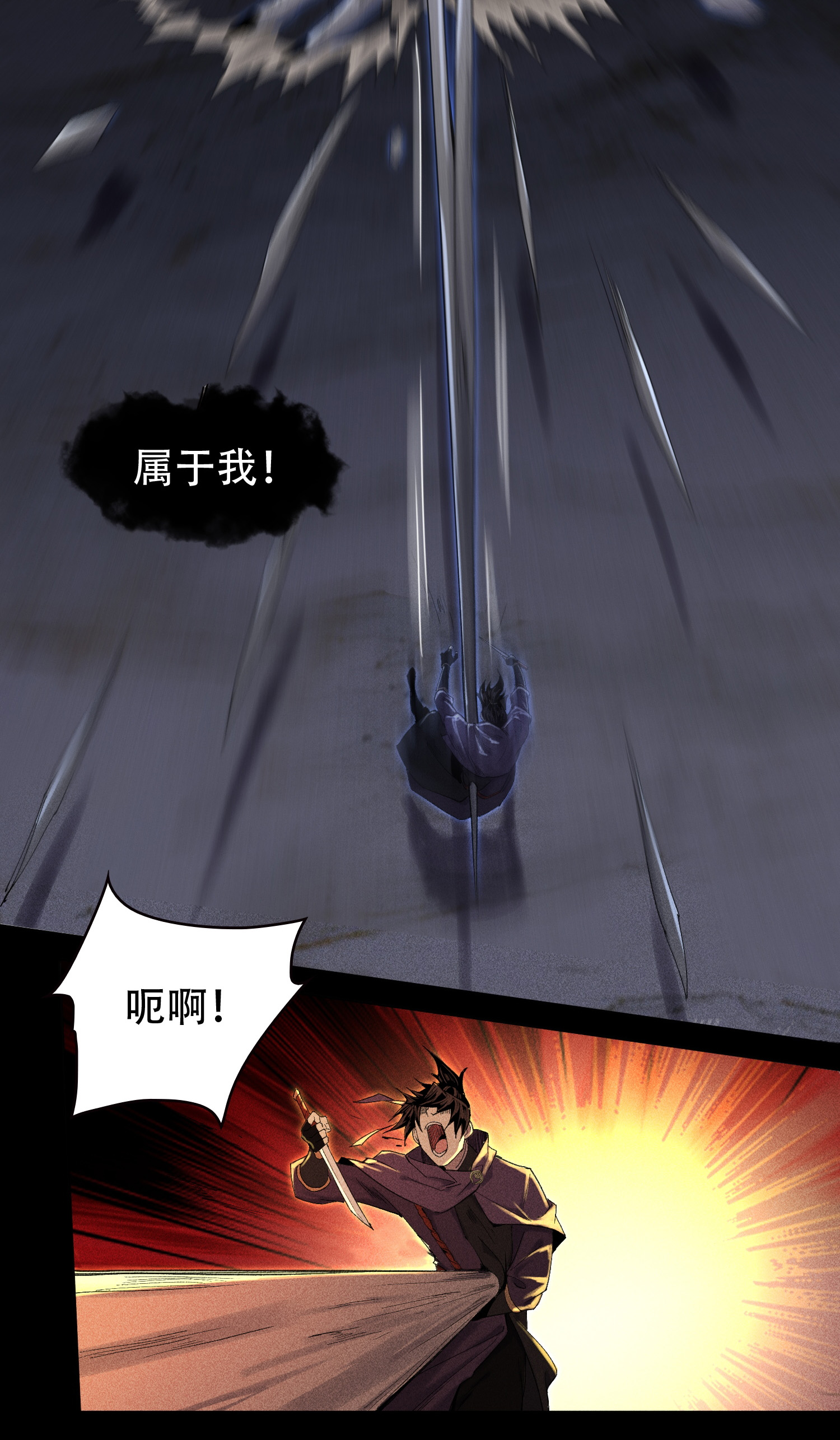 第36话 灵部的阴谋-第37话