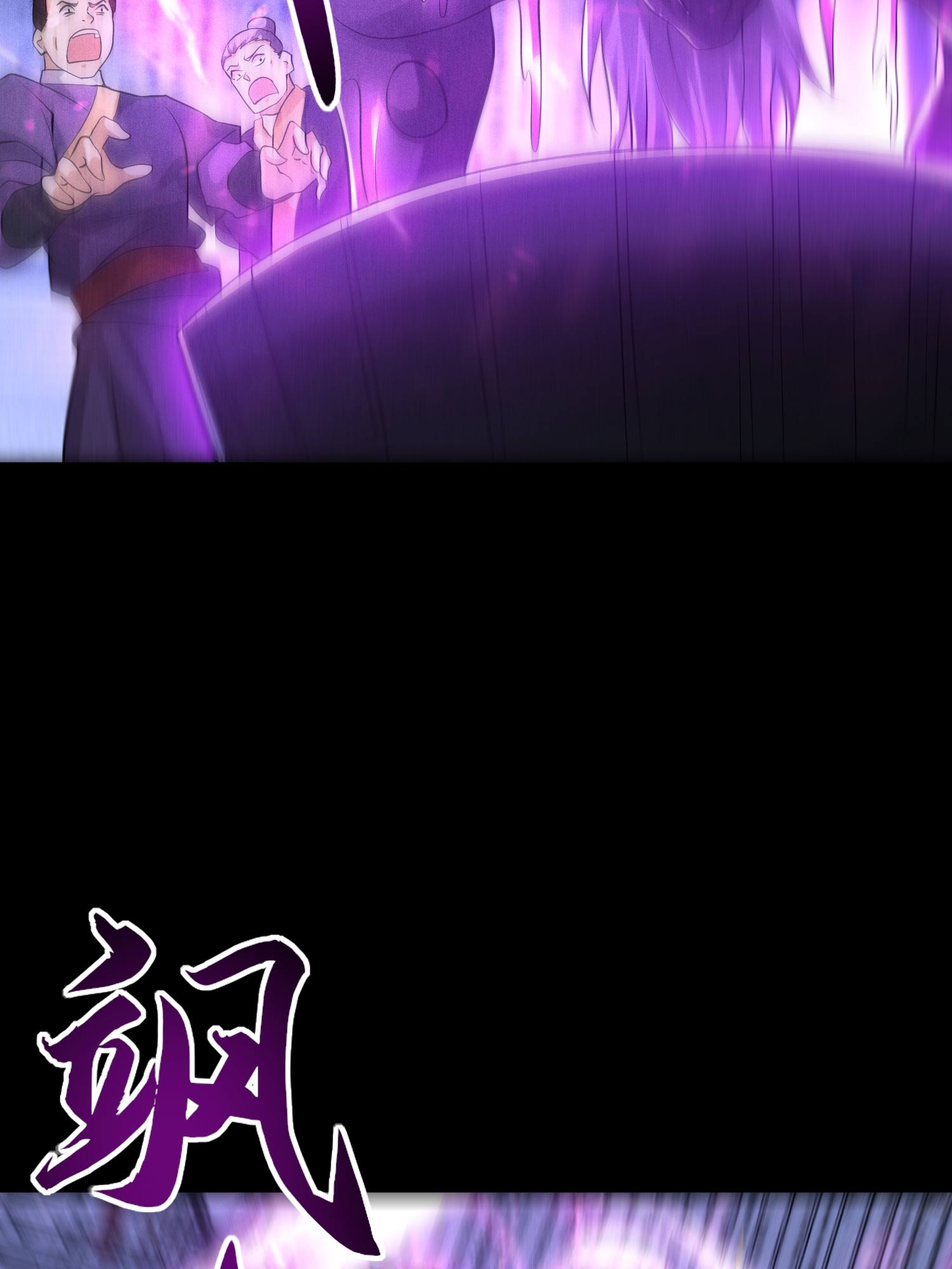 第38话 灵部的考验(1/2)-第39话