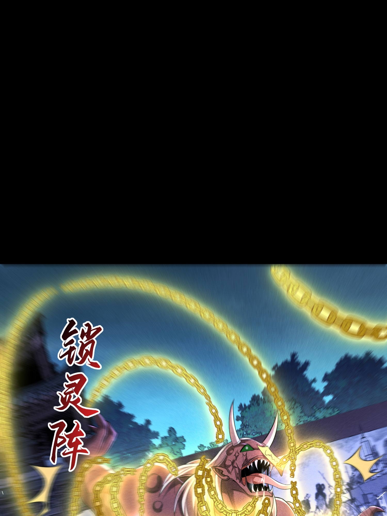 第38话 灵部的考验(1/2)-第39话