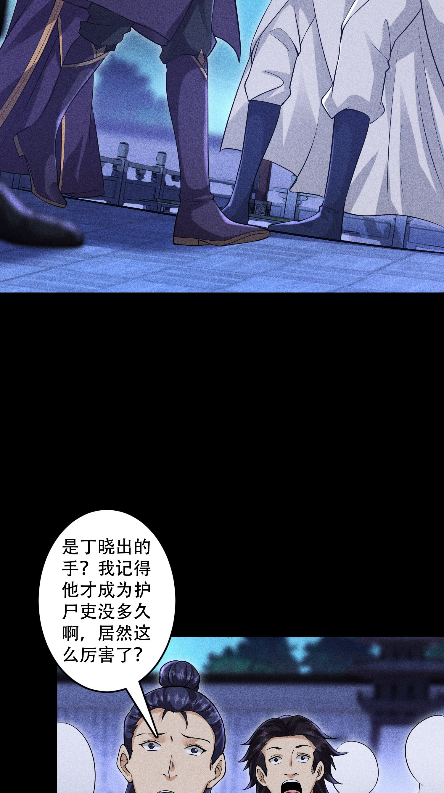第38话 灵部的考验(1/2)-第39话