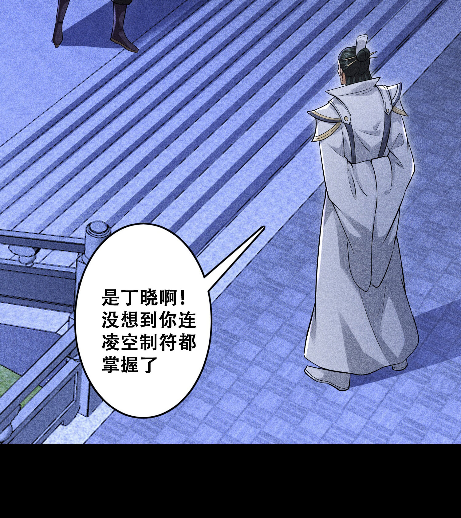 第38话 灵部的考验(1/2)-第39话