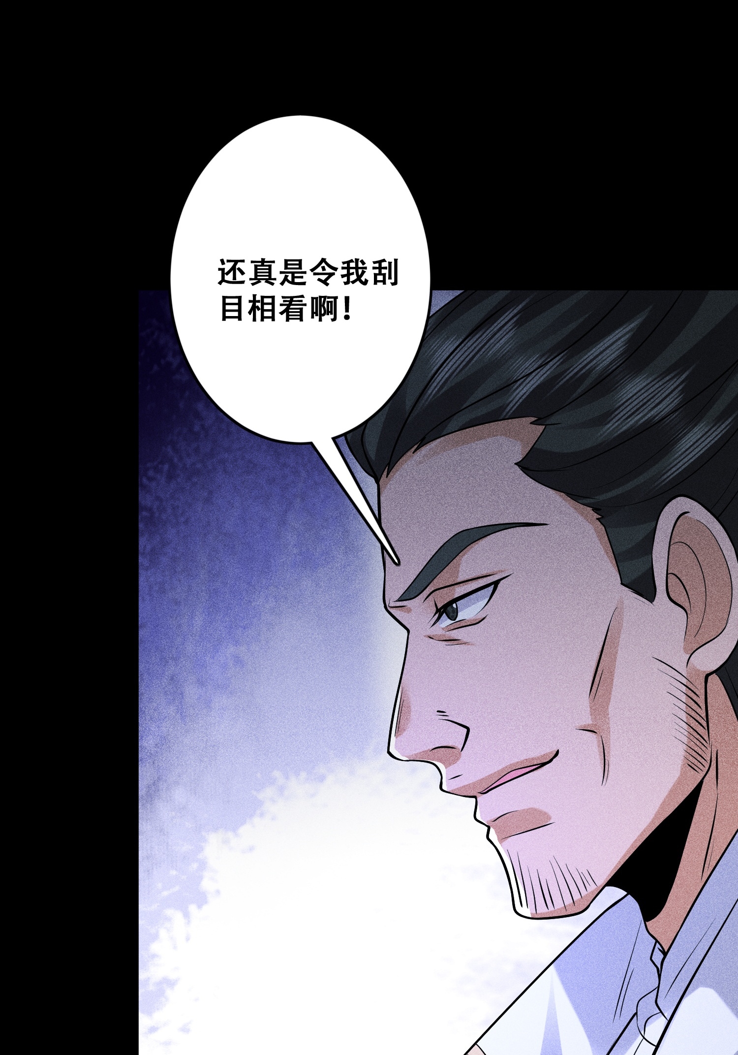 第38话 灵部的考验(1/2)-第39话