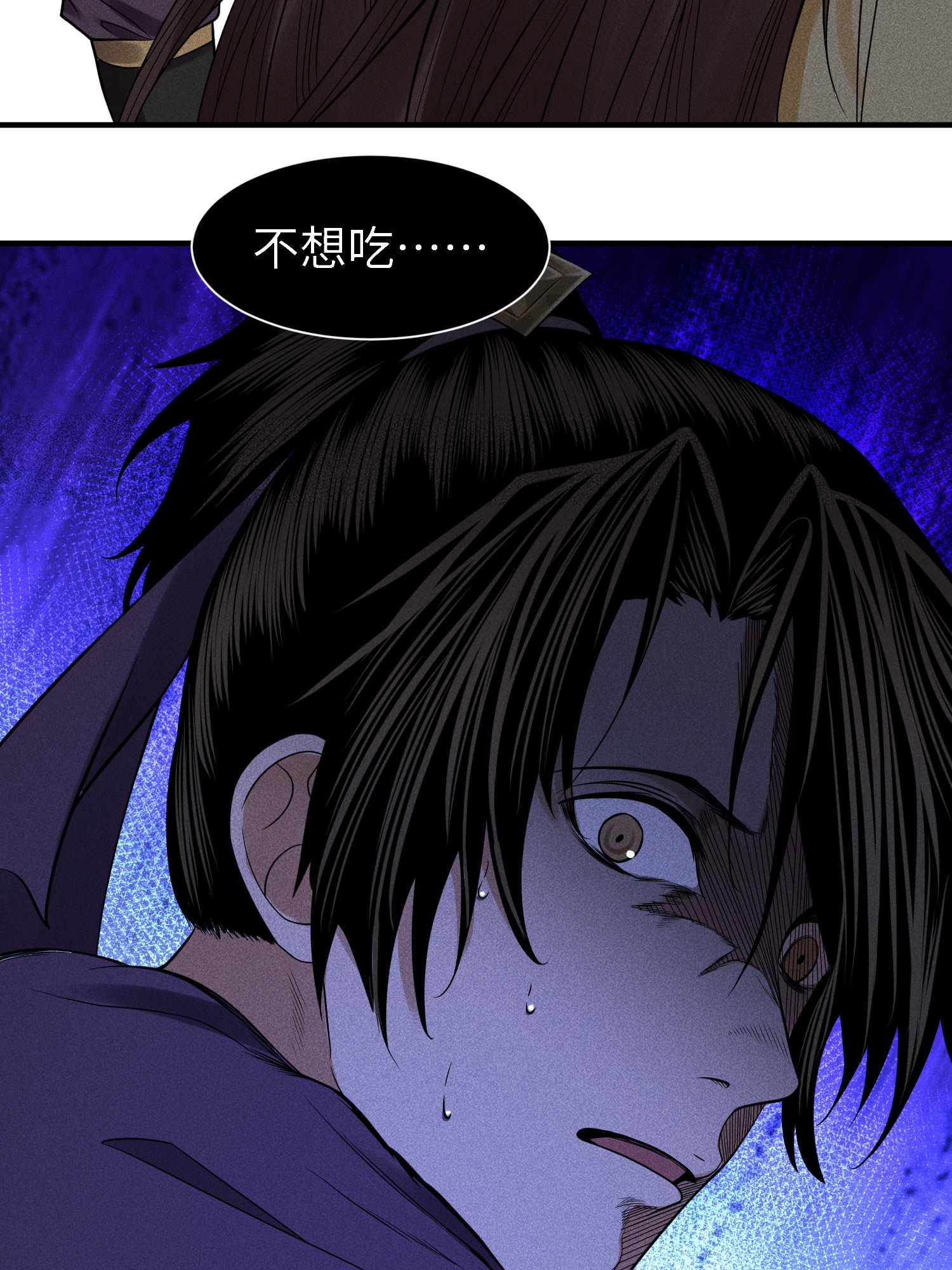 第38话 灵部的考验(1/2)-第39话