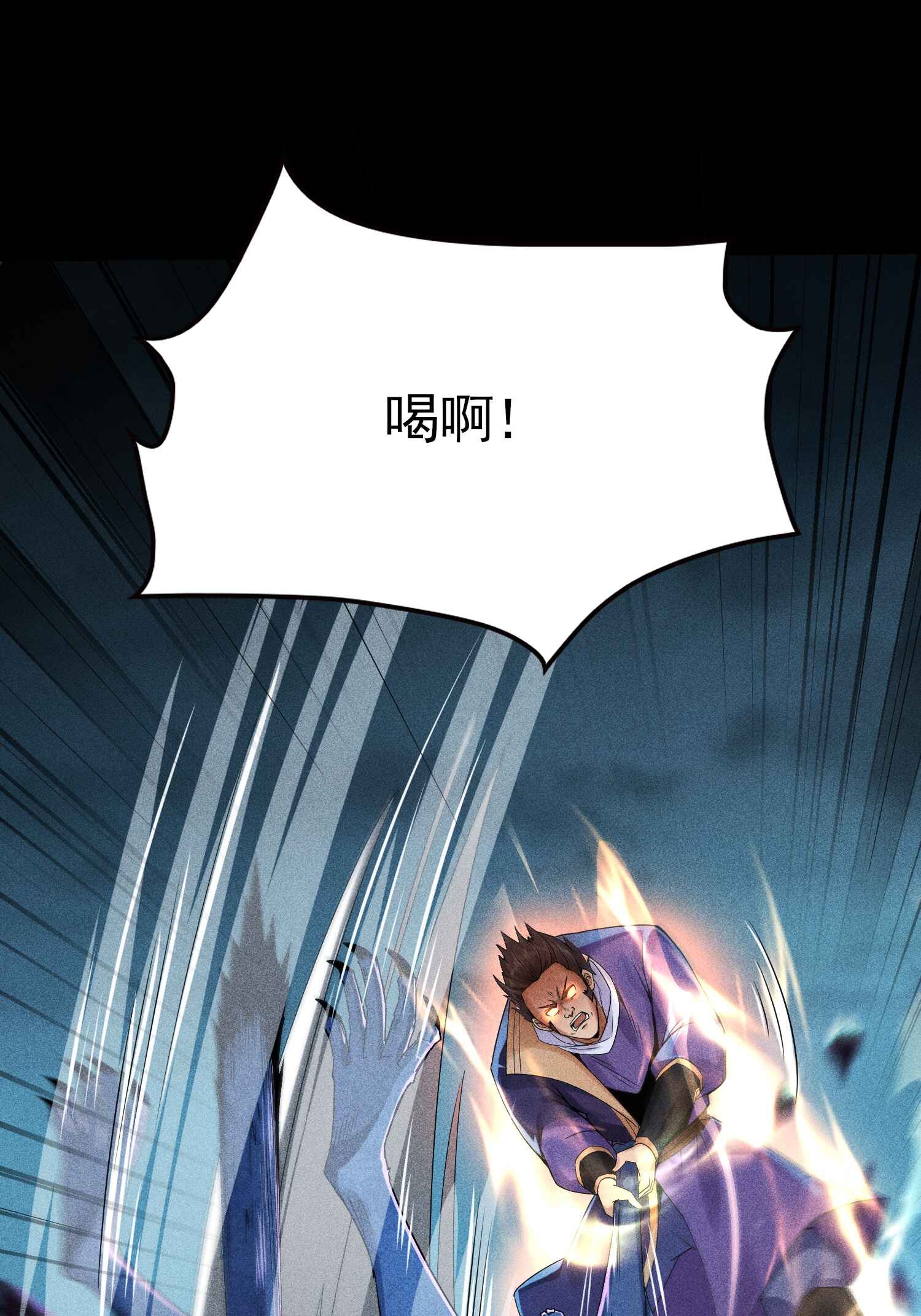 第40话 焚舟破釜(1/2)-第41话