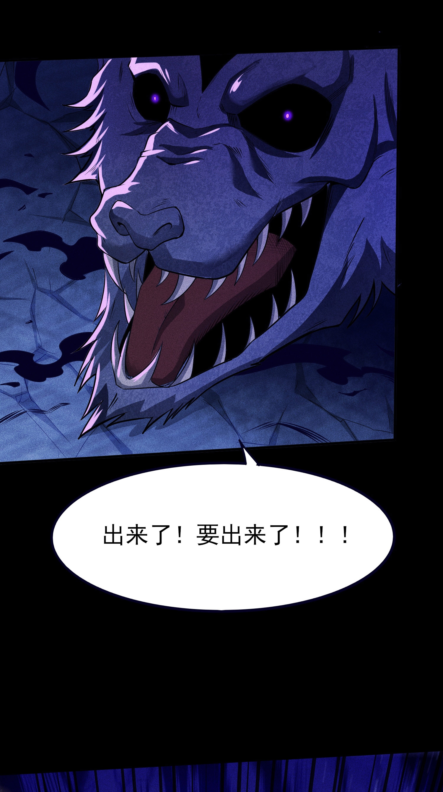 第40话 焚舟破釜(1/2)-第41话