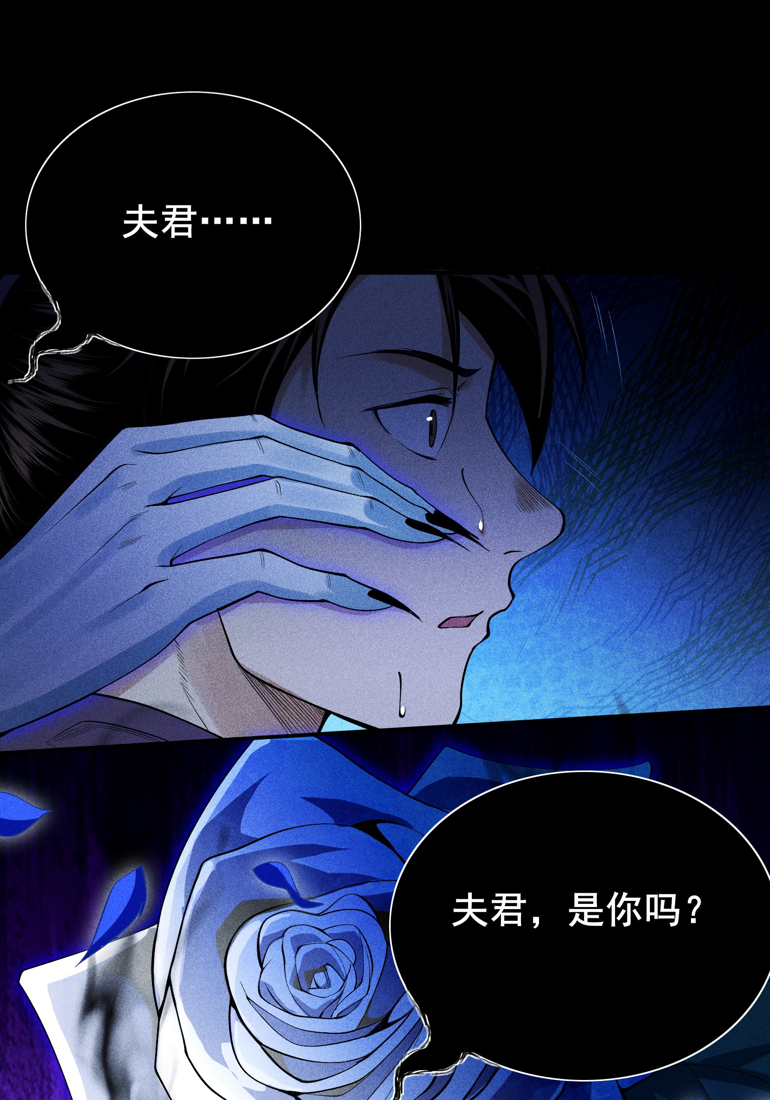 第40话 焚舟破釜(1/2)-第41话
