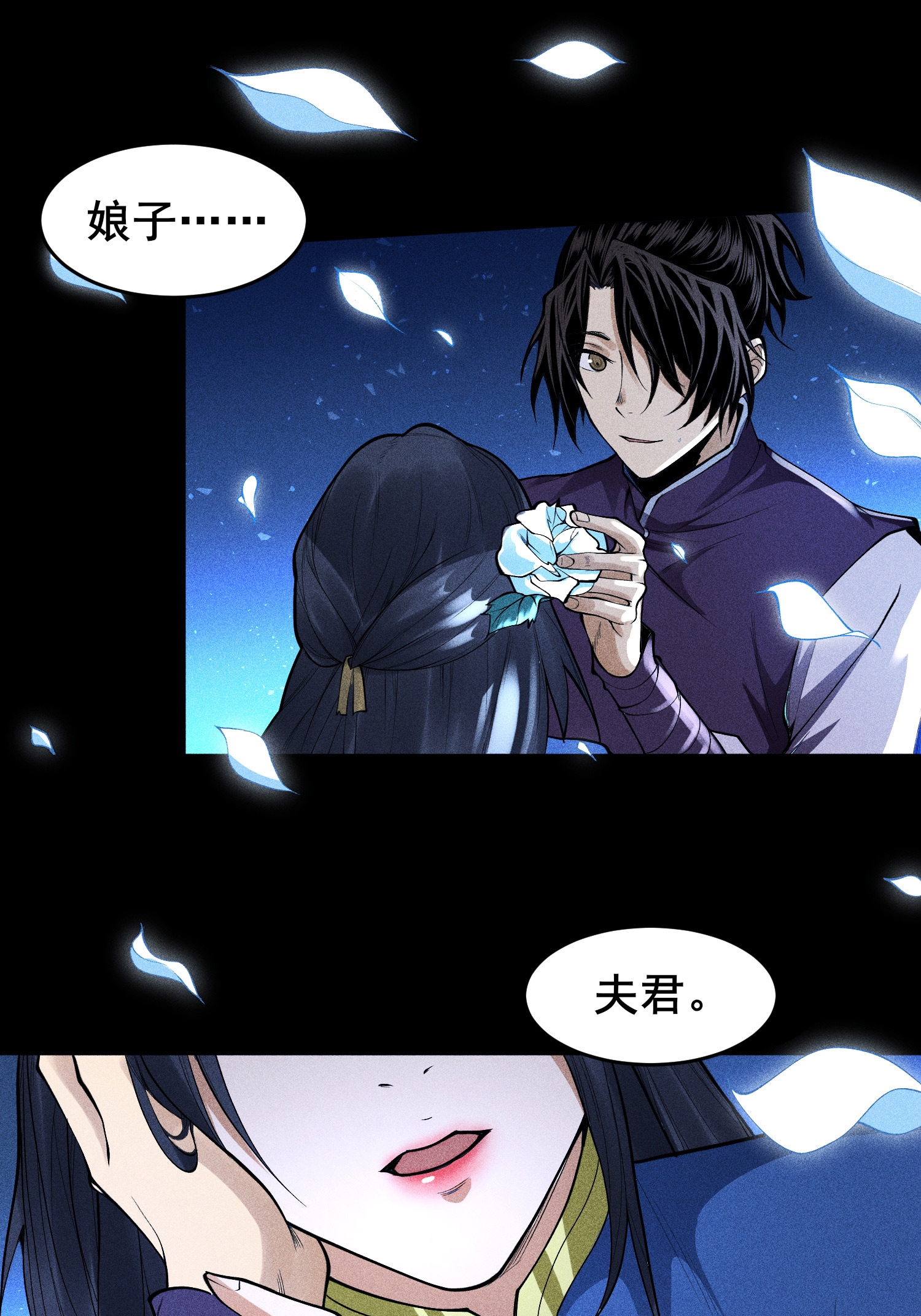 第40话 焚舟破釜(1/2)-第41话
