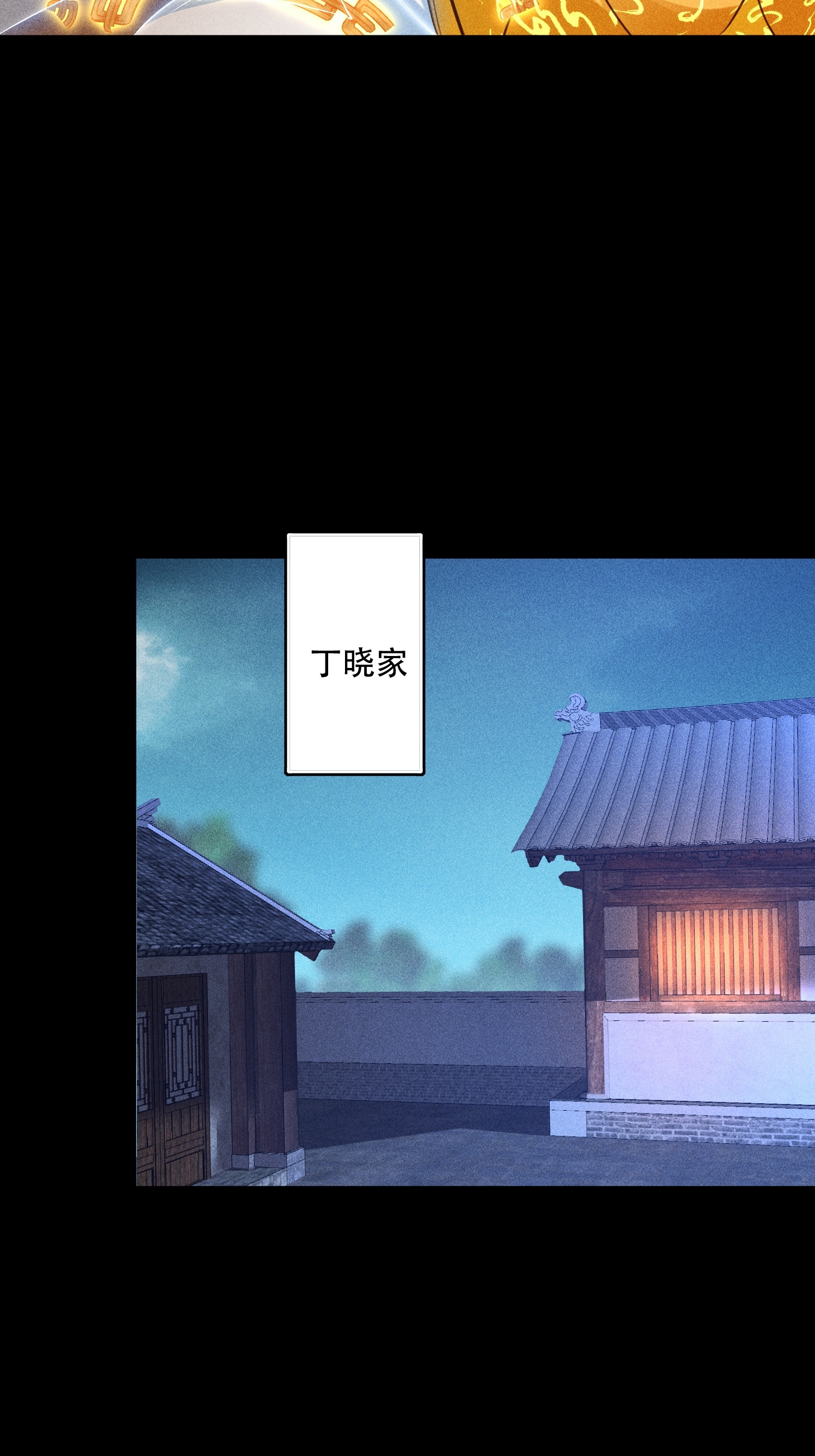 第42话 均衡(1/2)-第43话