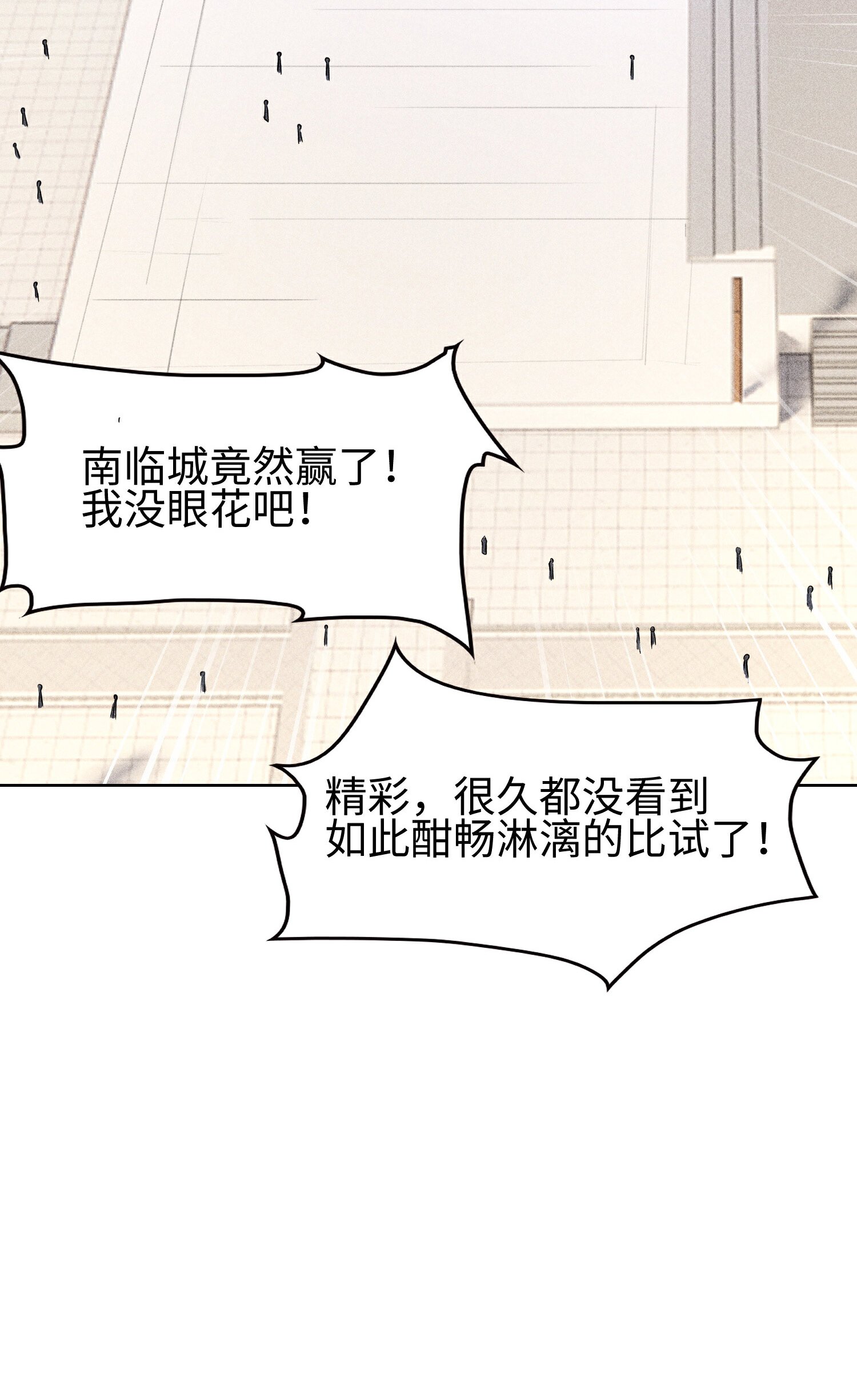 第46话 以弱胜强-第47话