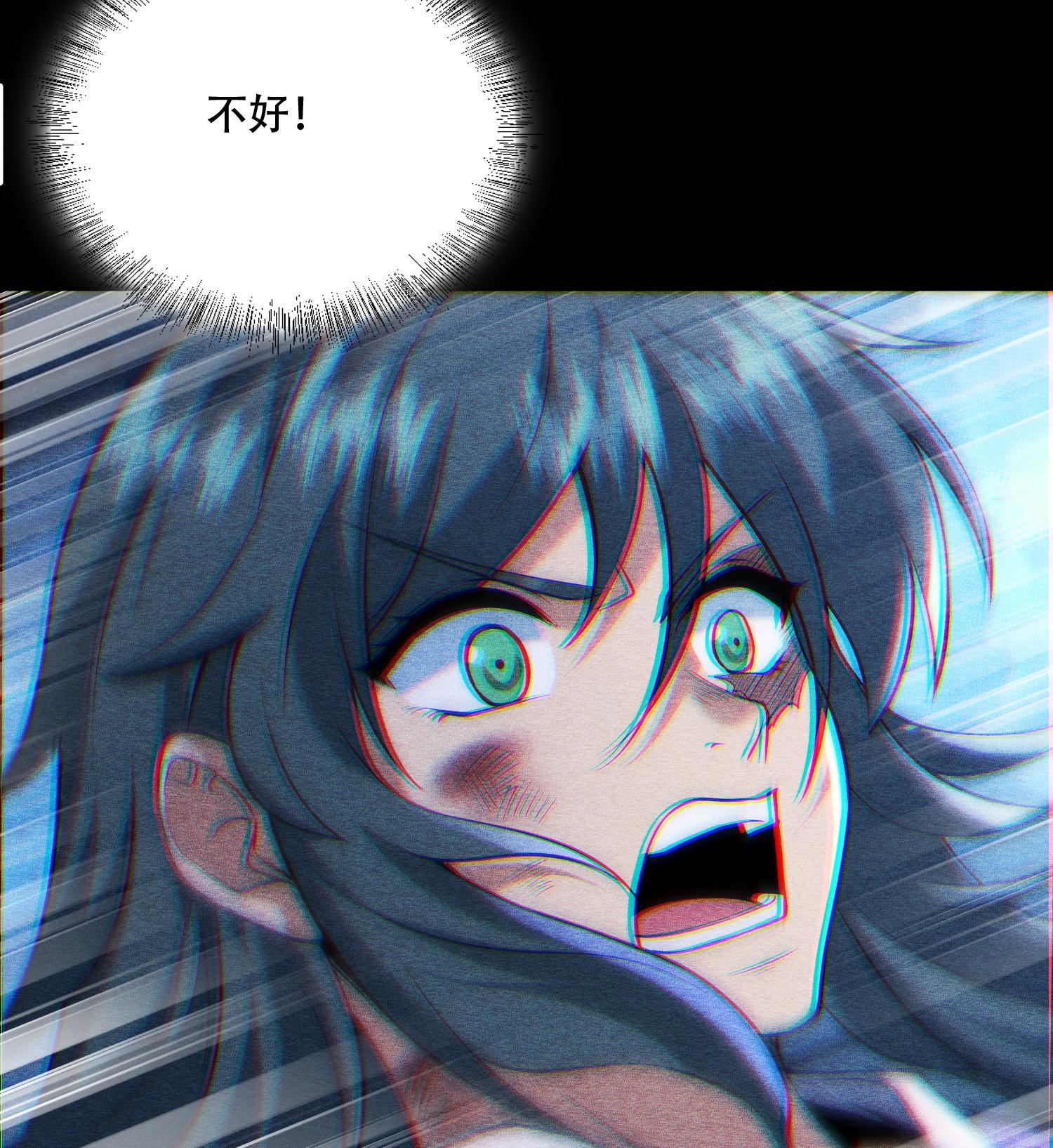 第52话 冲突(1/2)-第53话