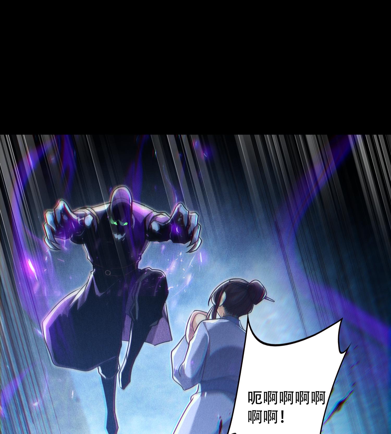 第54话 白河惨剧(1/2)-第55话