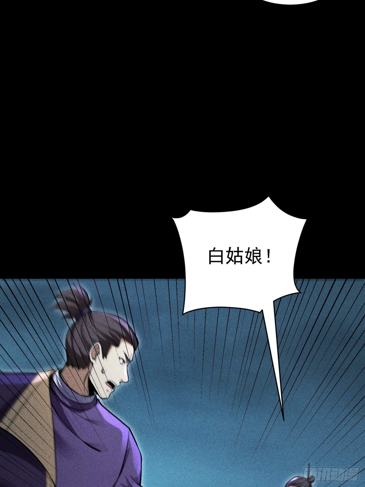 60战罢(1/2)-第61话