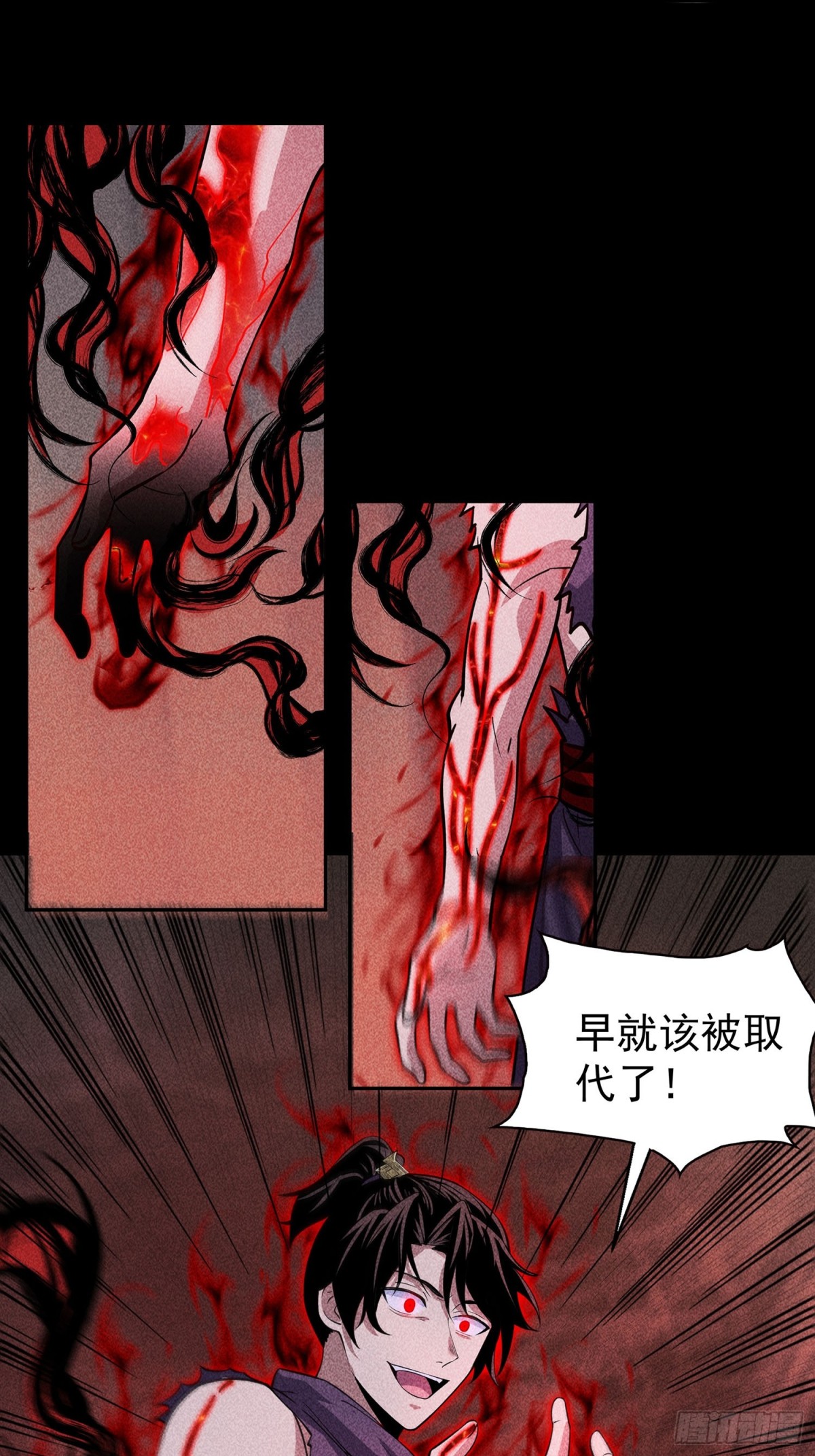60战罢(1/2)-第61话