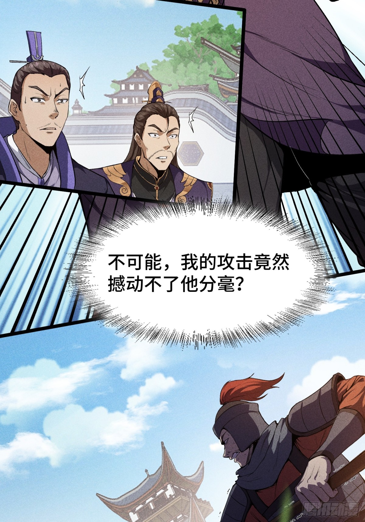 62太平侯的威胁-第63话