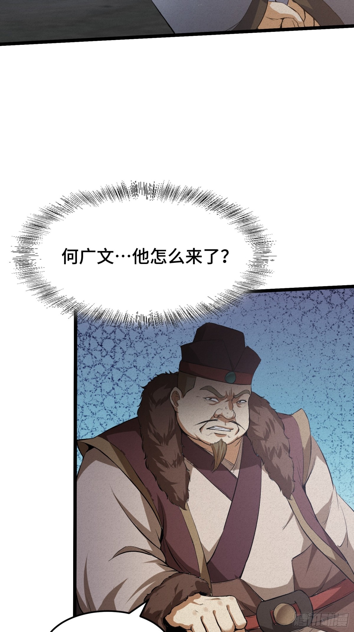 62太平侯的威胁-第63话