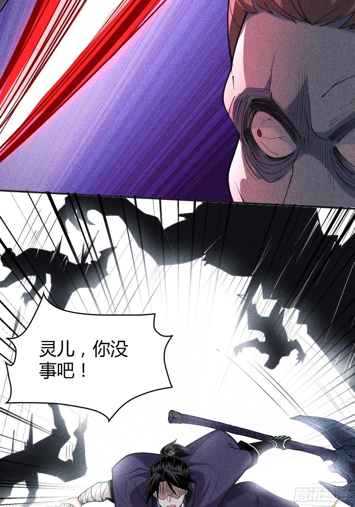 64不槃之厄(1/2)-第65话