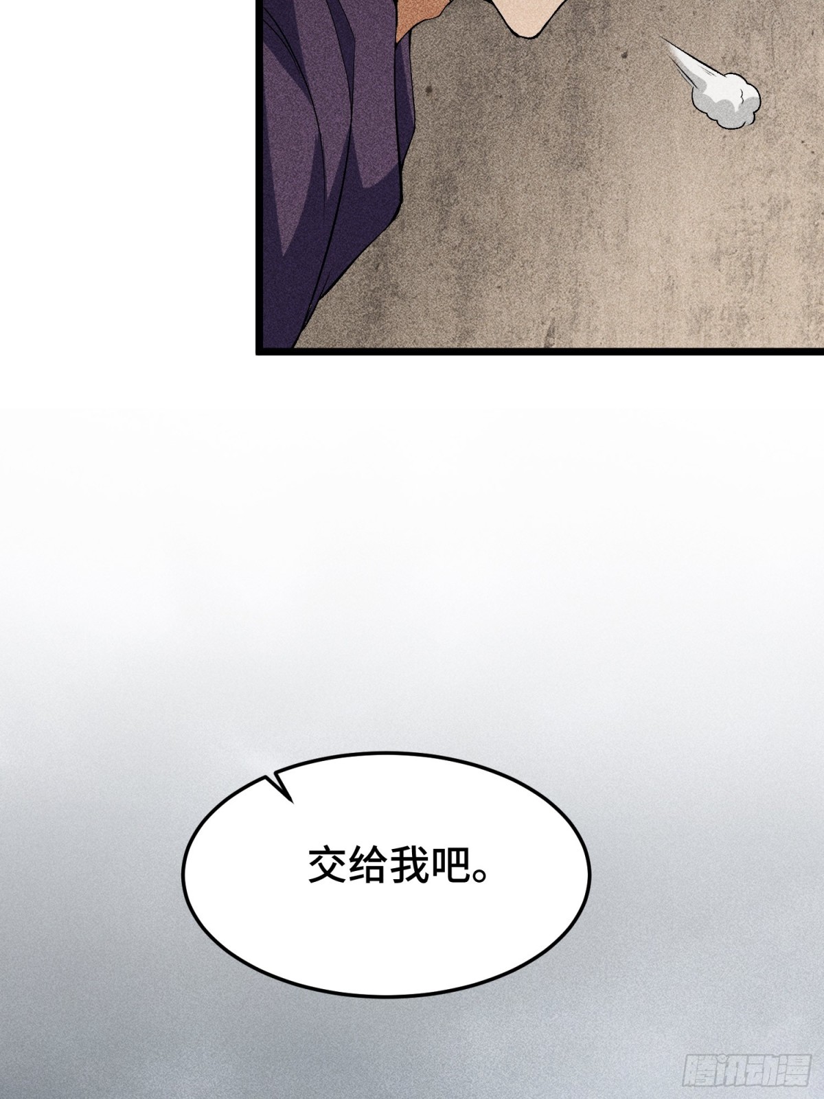 66送葬(1/2)-第67话
