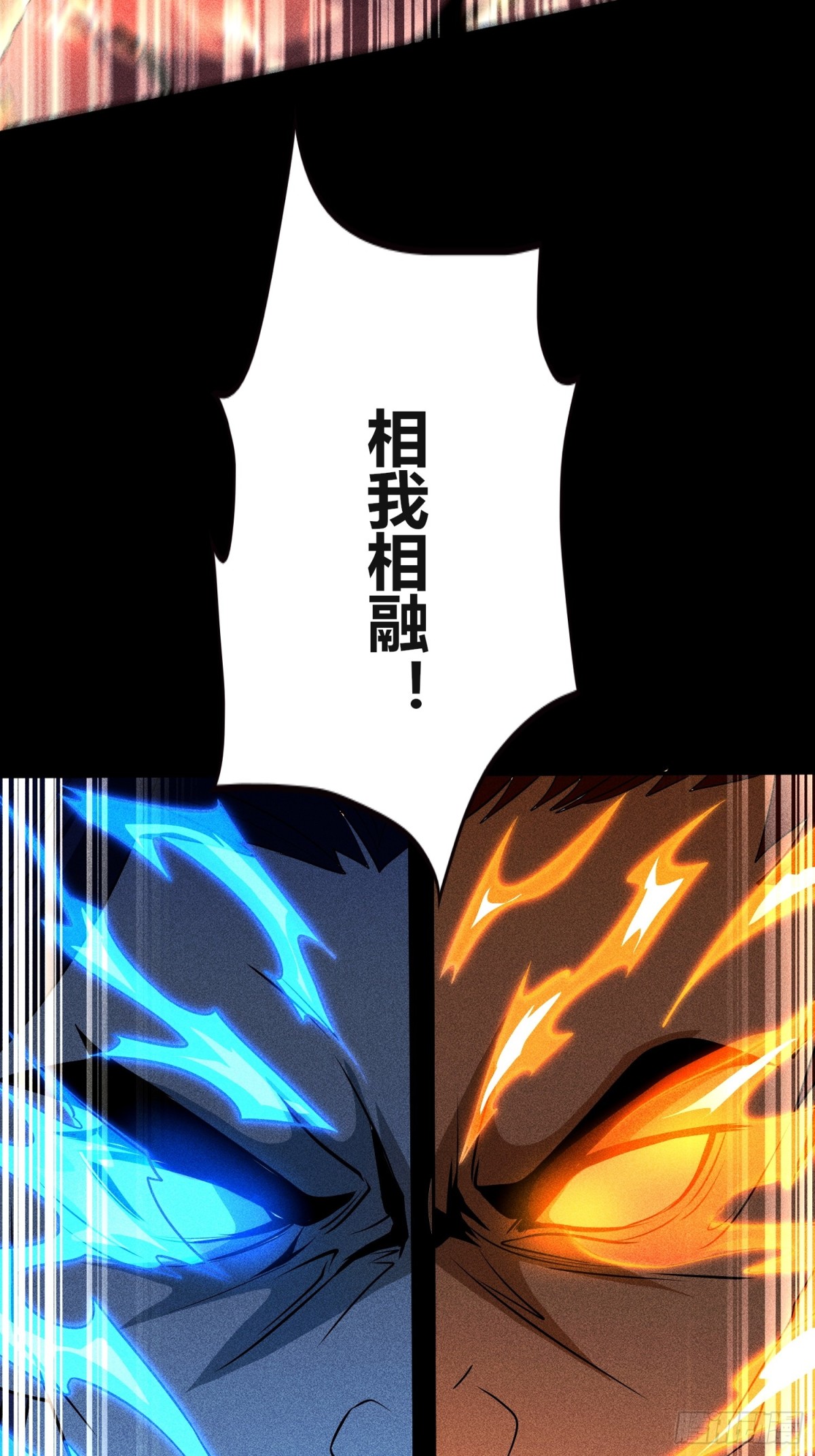 70相舞之螳(1/2)-第71话