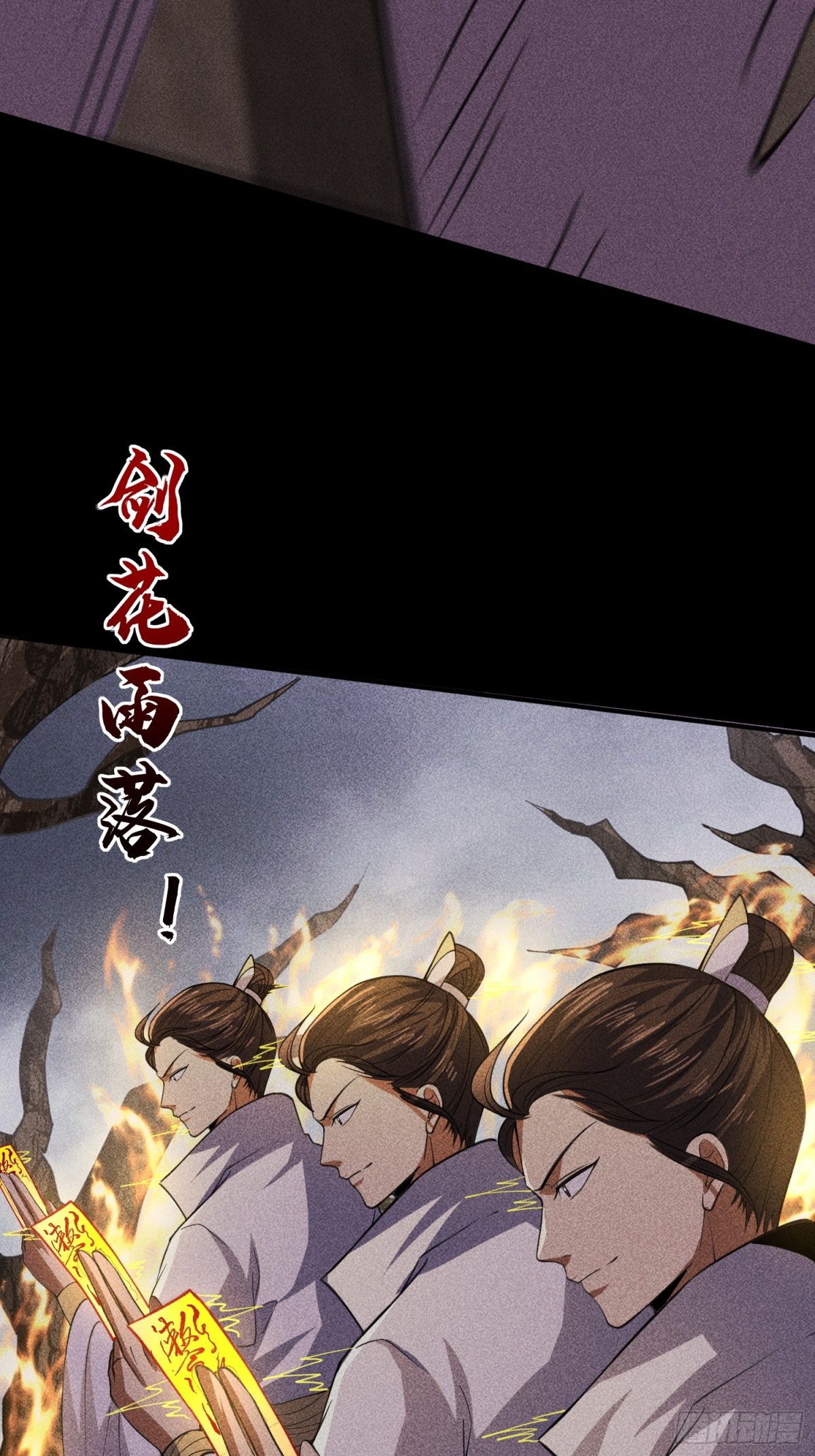 70相舞之螳(1/2)-第71话