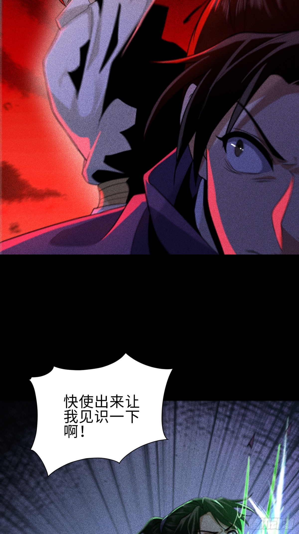 70相舞之螳(1/2)-第71话