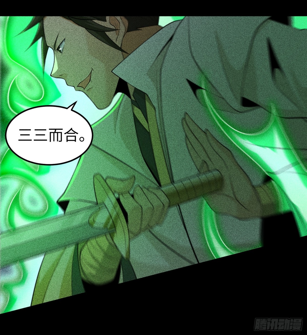 70相舞之螳(1/2)-第71话