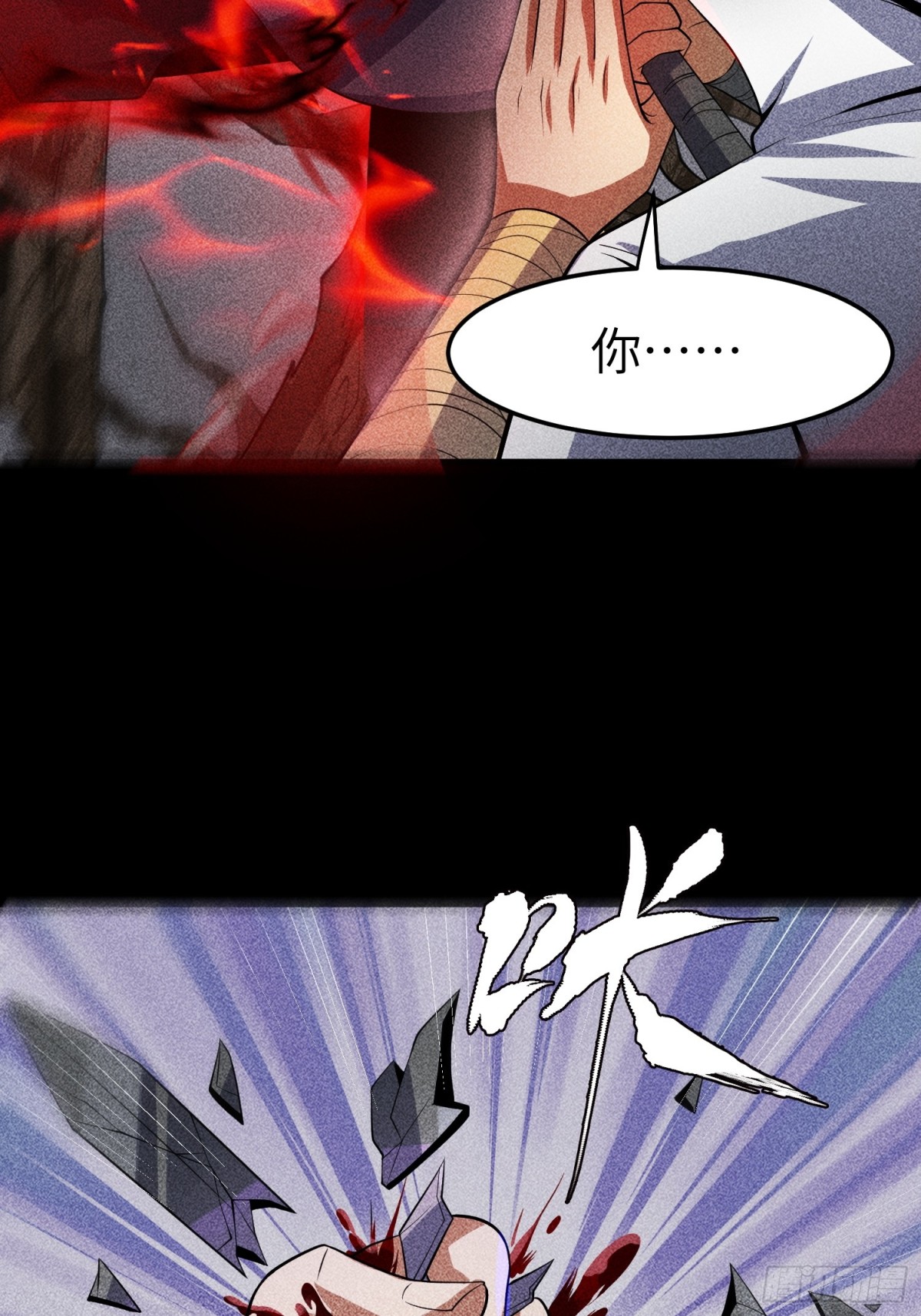 70相舞之螳(1/2)-第71话