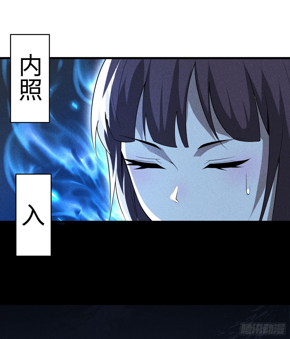72丁灵的灵宫(1/2)-第73话