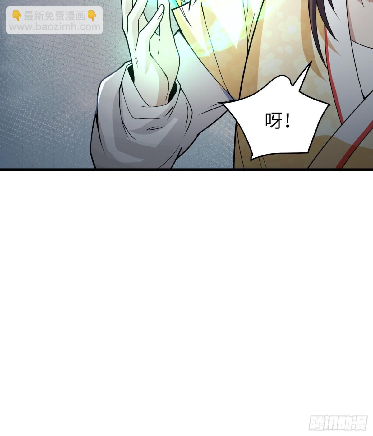 72丁灵的灵宫(1/2)-第73话