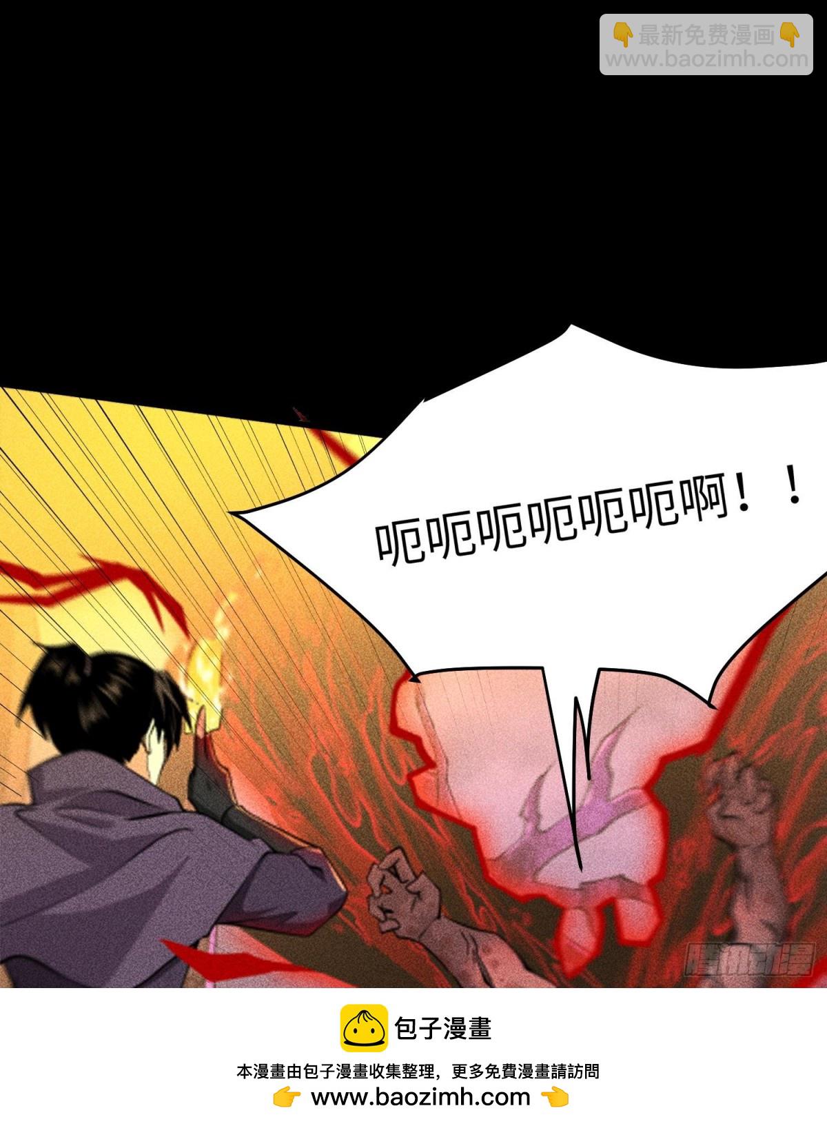 72丁灵的灵宫(1/2)-第73话