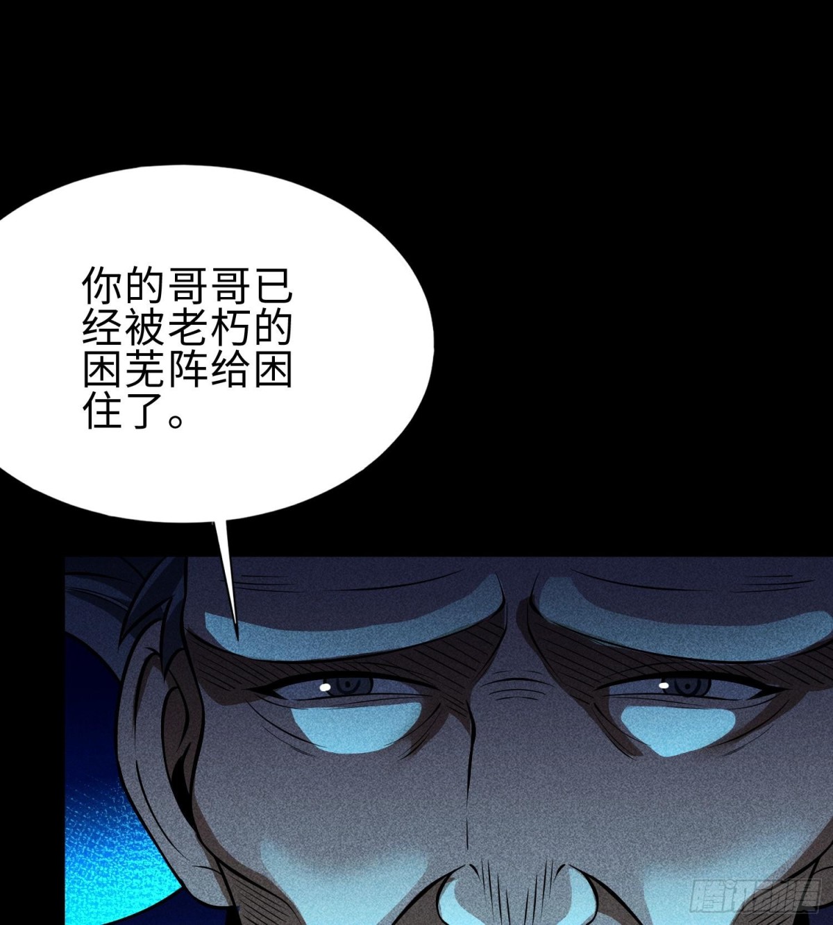 76逃亡(1/2)-第77话