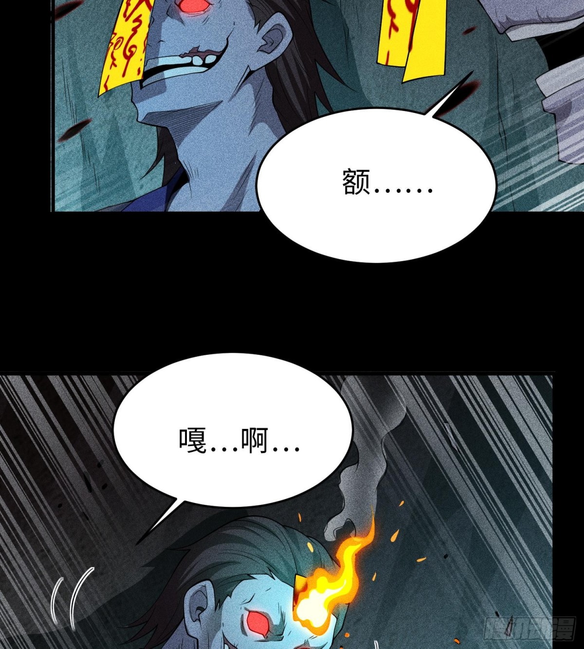 76逃亡(1/2)-第77话