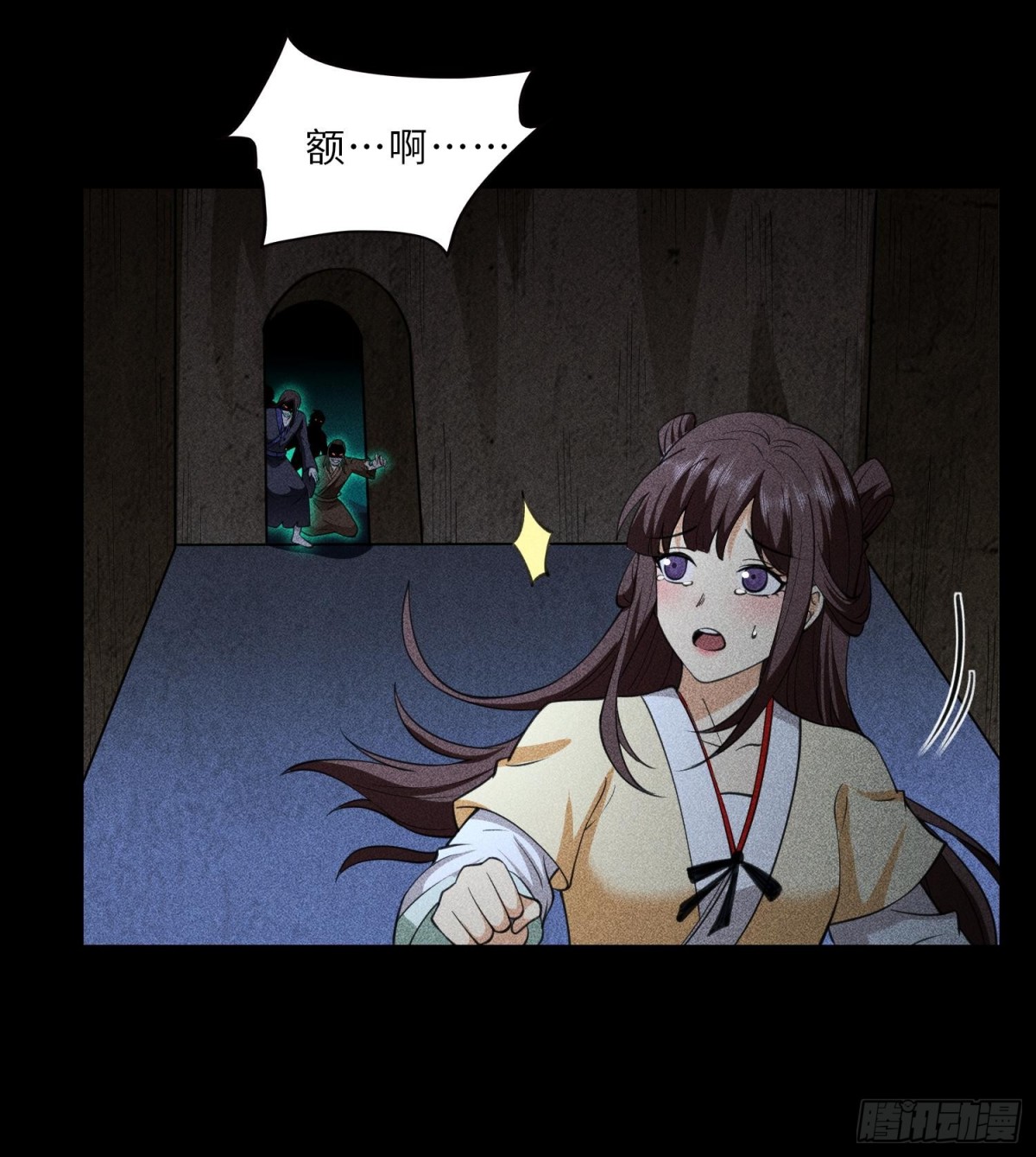 76逃亡(1/2)-第77话
