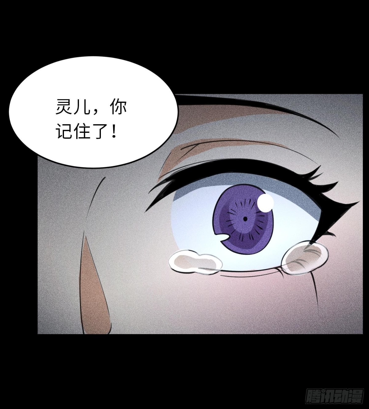 76逃亡(1/2)-第77话
