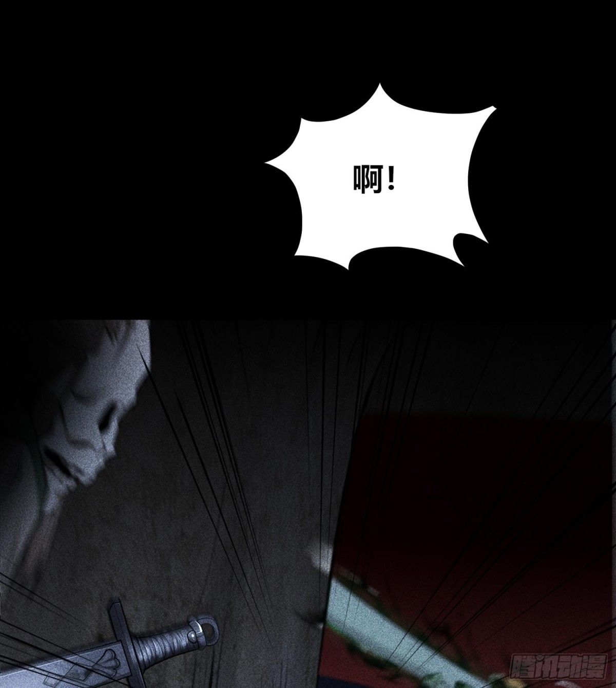 76逃亡(1/2)-第77话