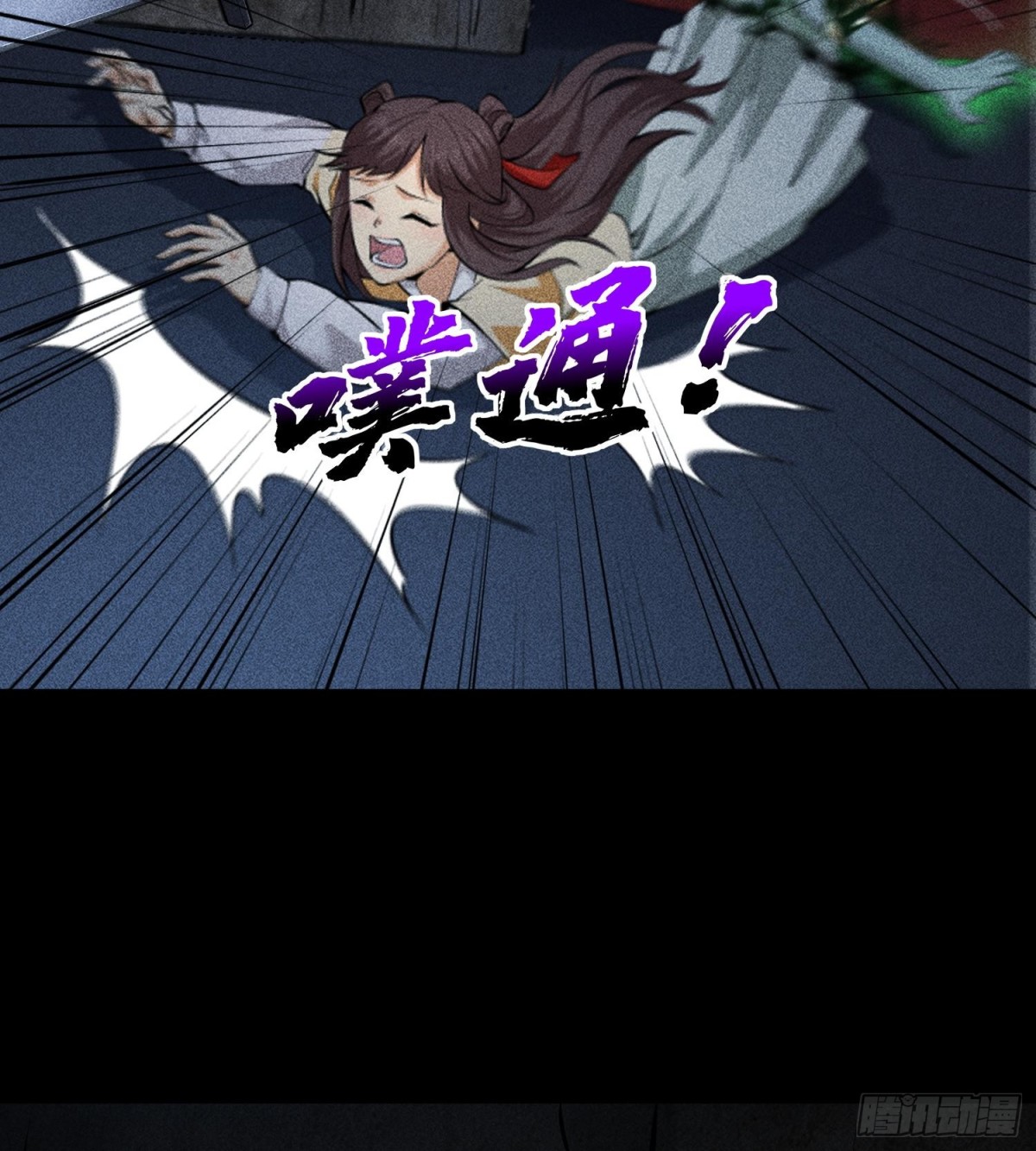 76逃亡(1/2)-第77话