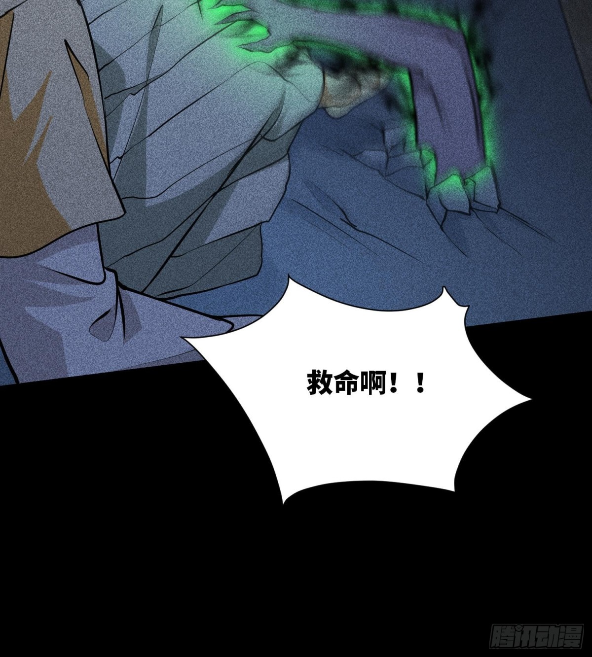 76逃亡(1/2)-第77话